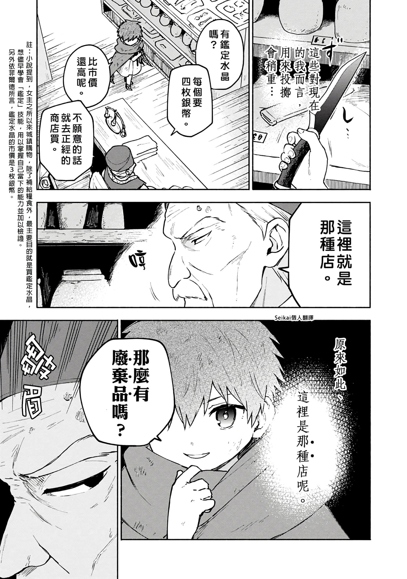第 5 卷 第 19 页