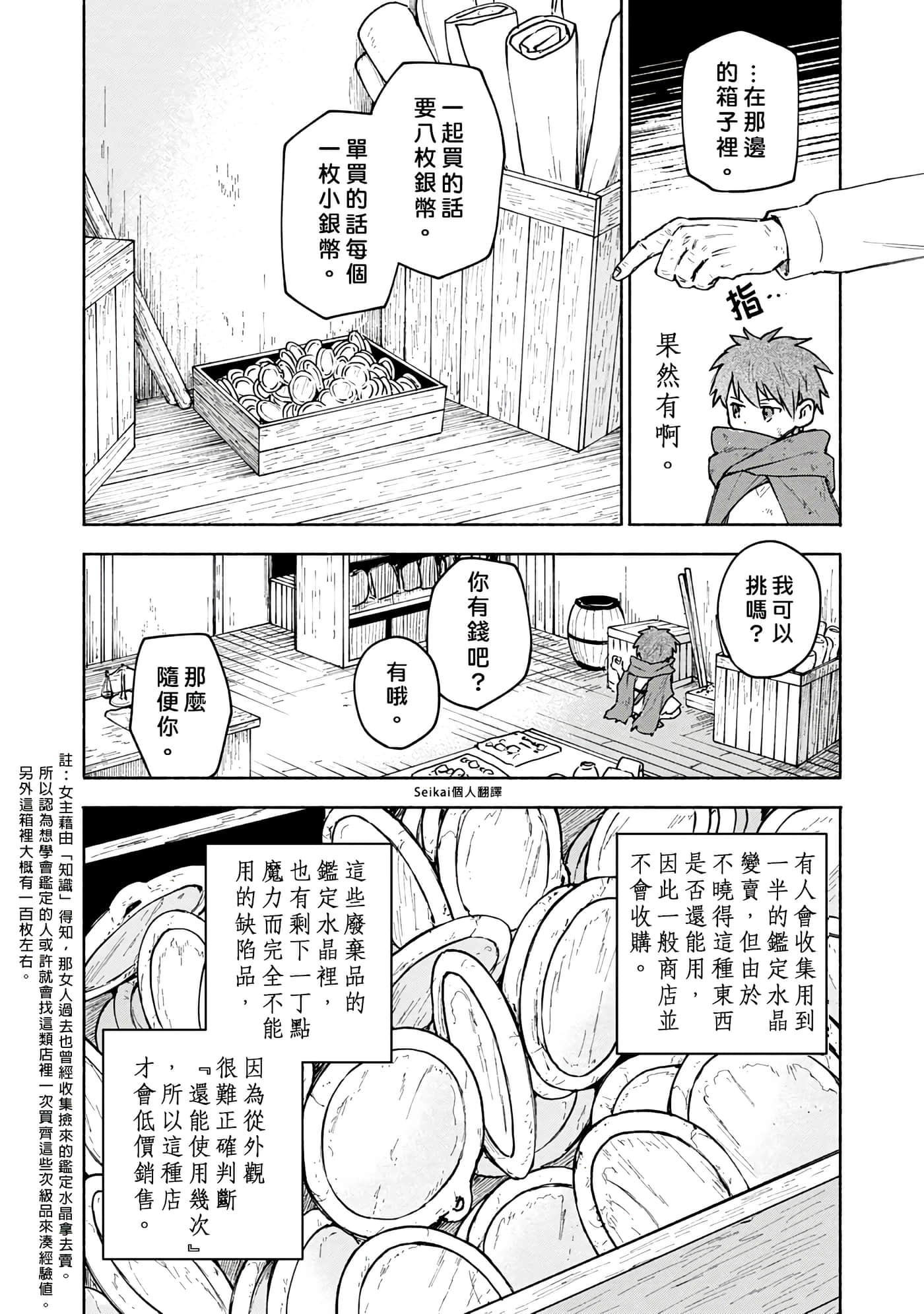 第 5 卷 第 20 页