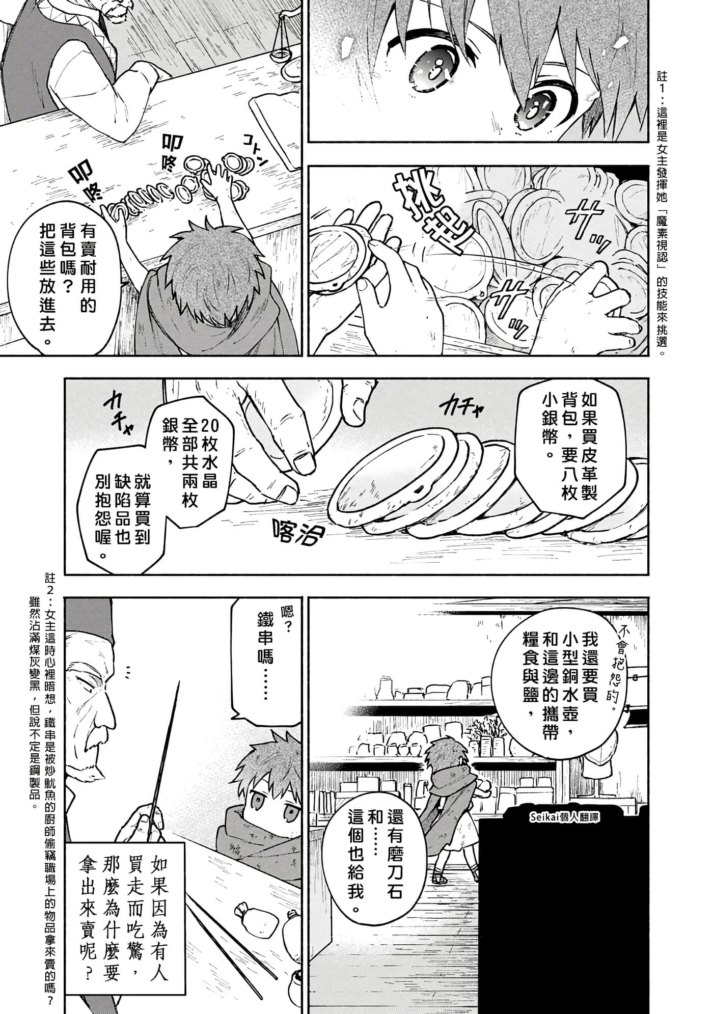第 5 卷 第 21 页