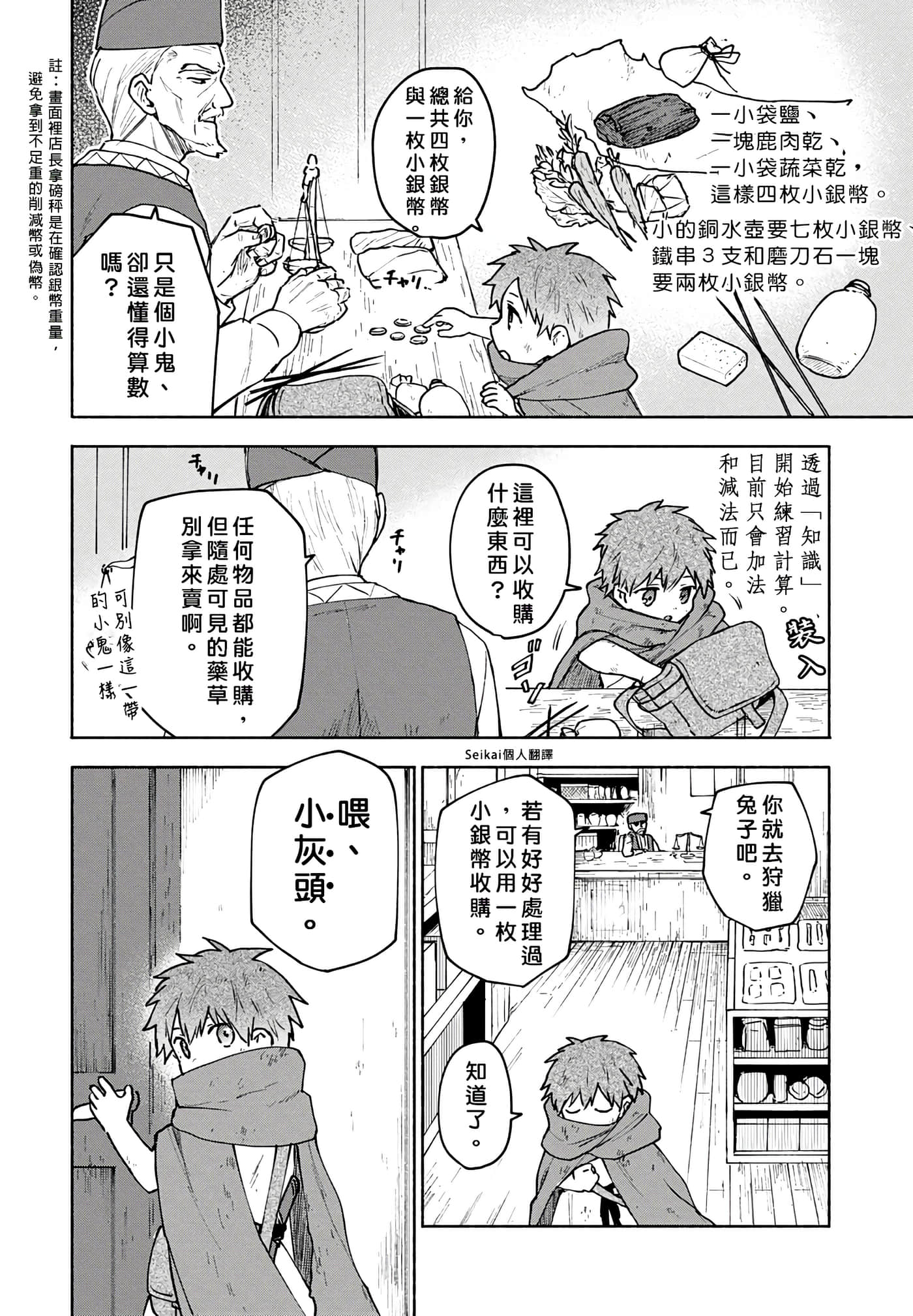 第 5 卷 第 22 页