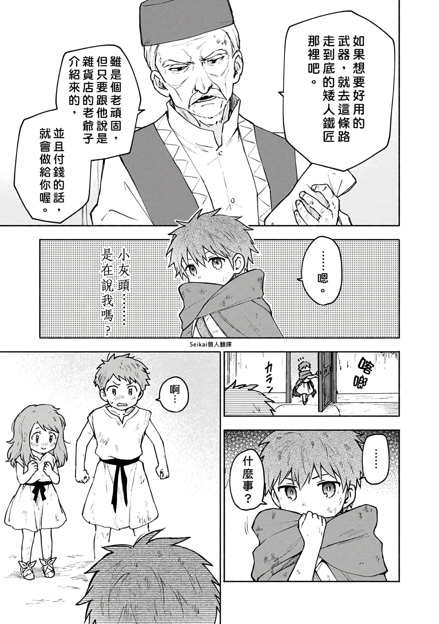 第 5 卷 第 23 页