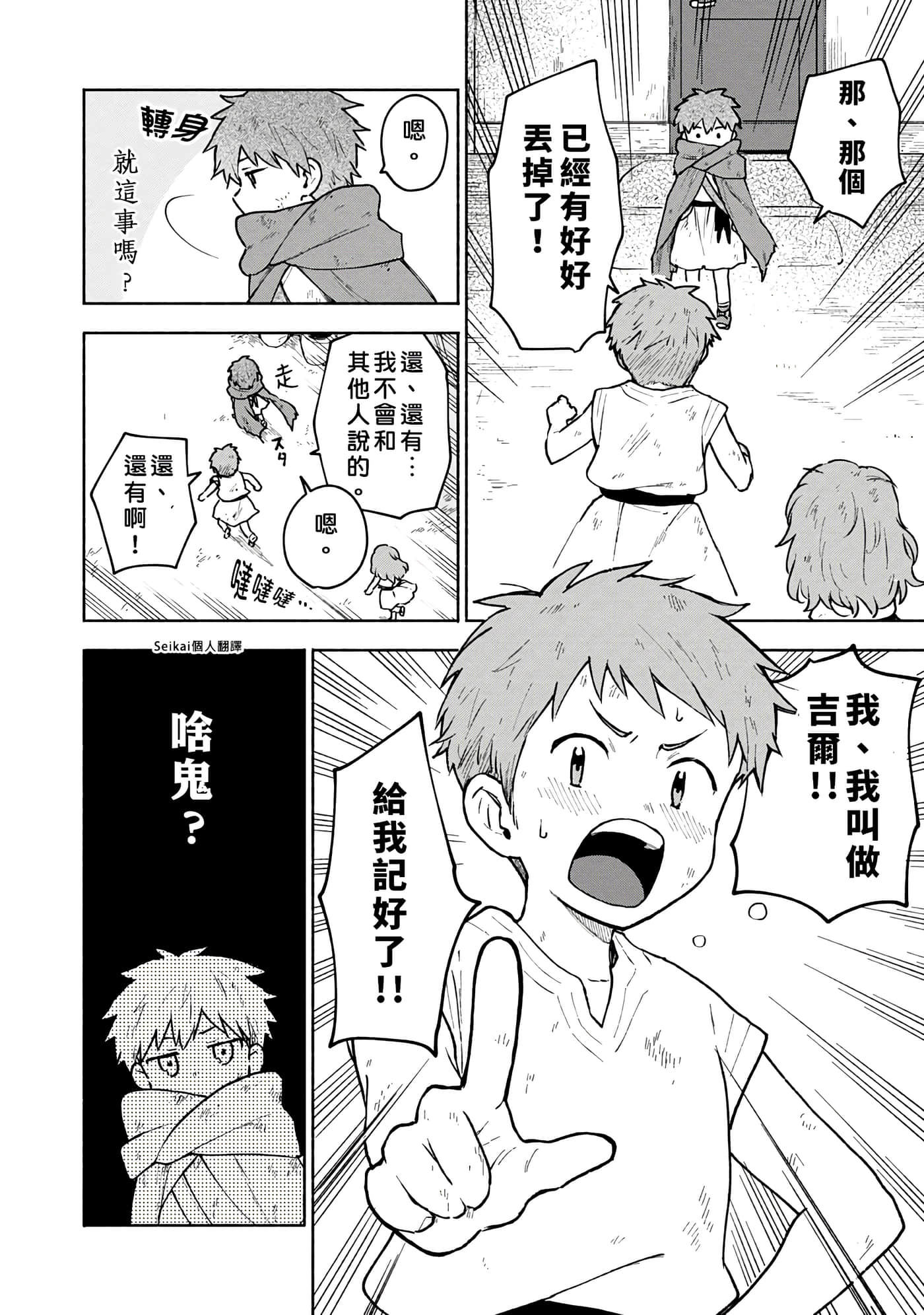 第 5 卷 第 24 页