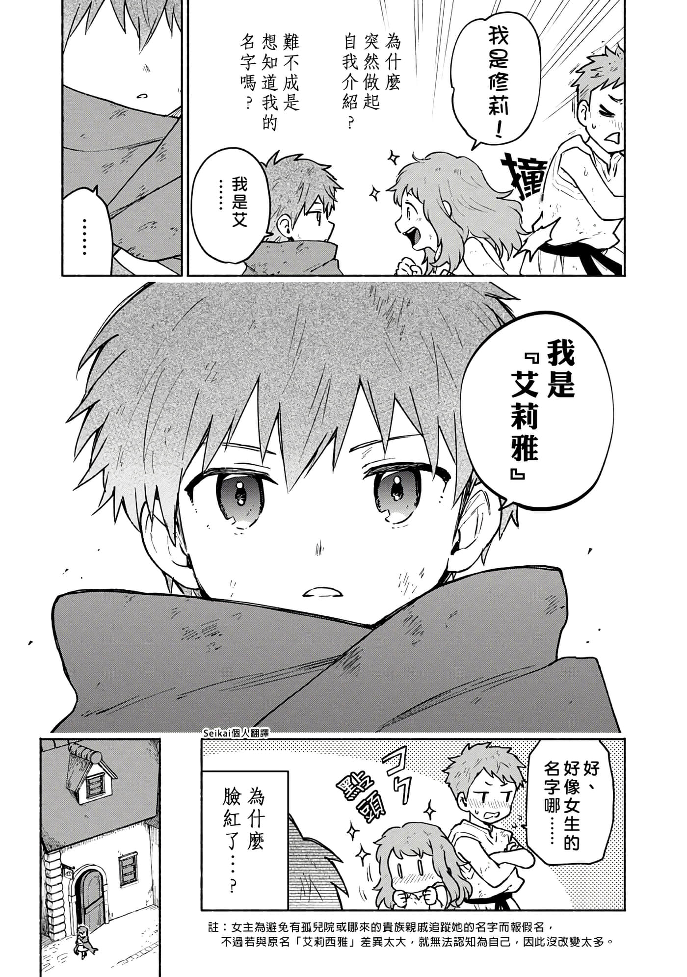 第 5 卷 第 25 页