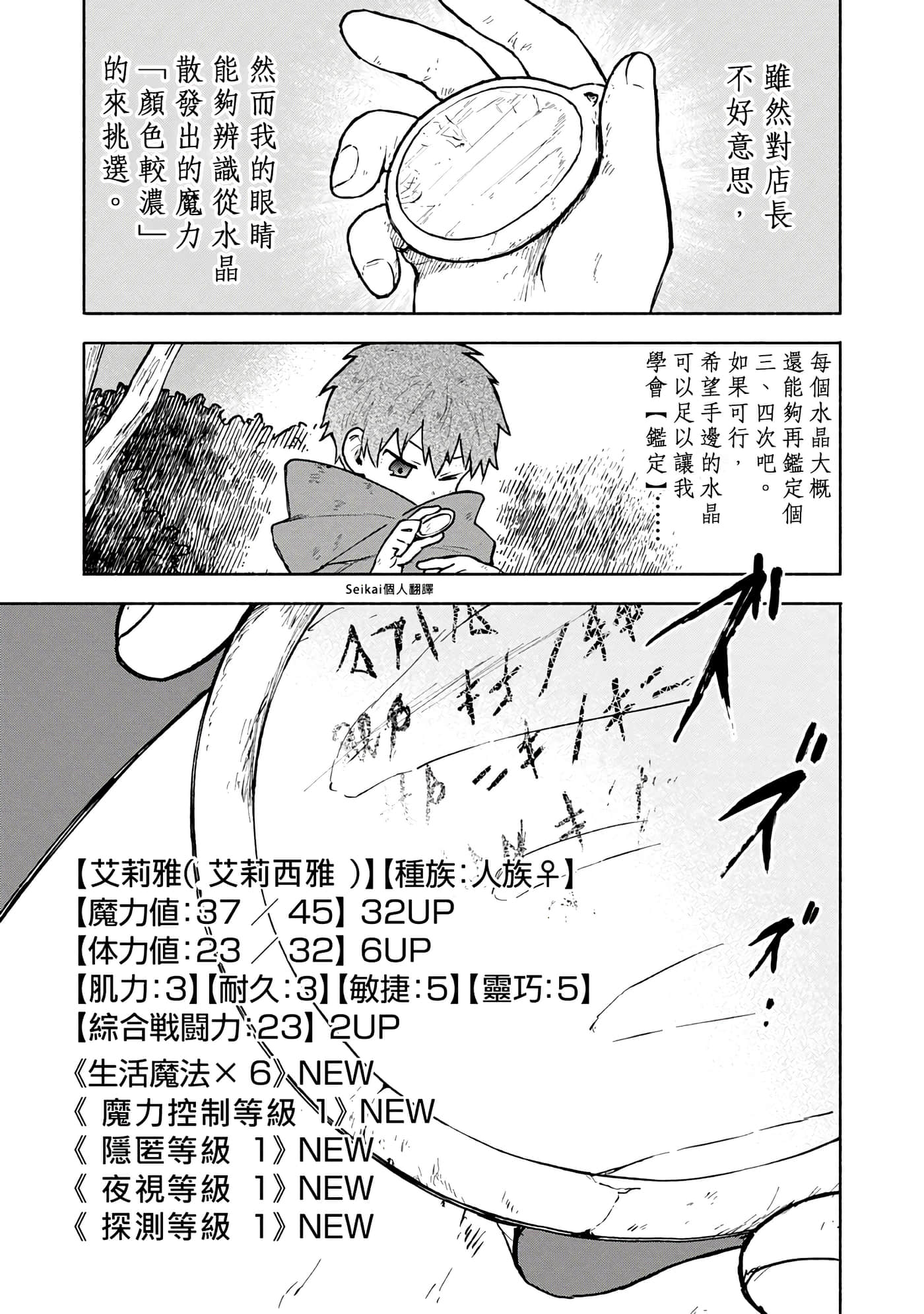 第 5 卷 第 27 页