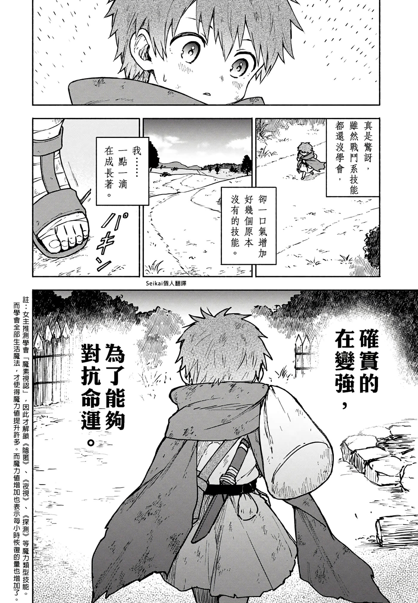 第 5 卷 第 28 页