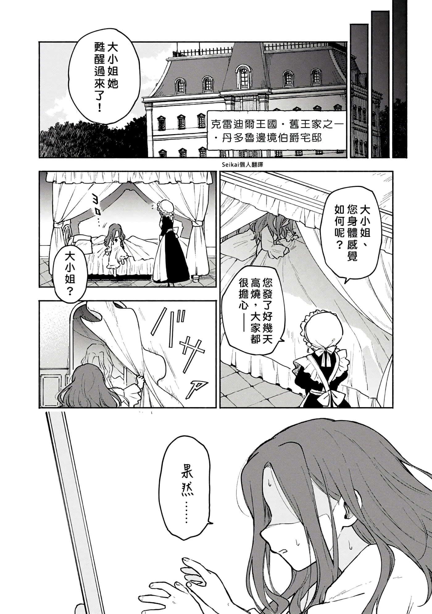 第 5 卷 第 29 页