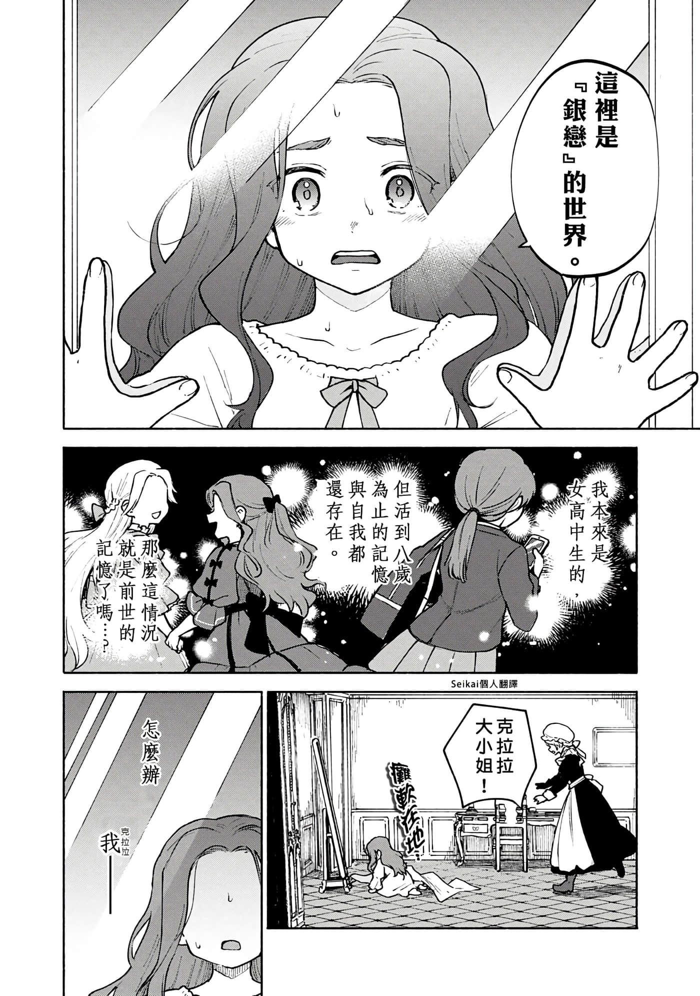 第 5 卷 第 30 页