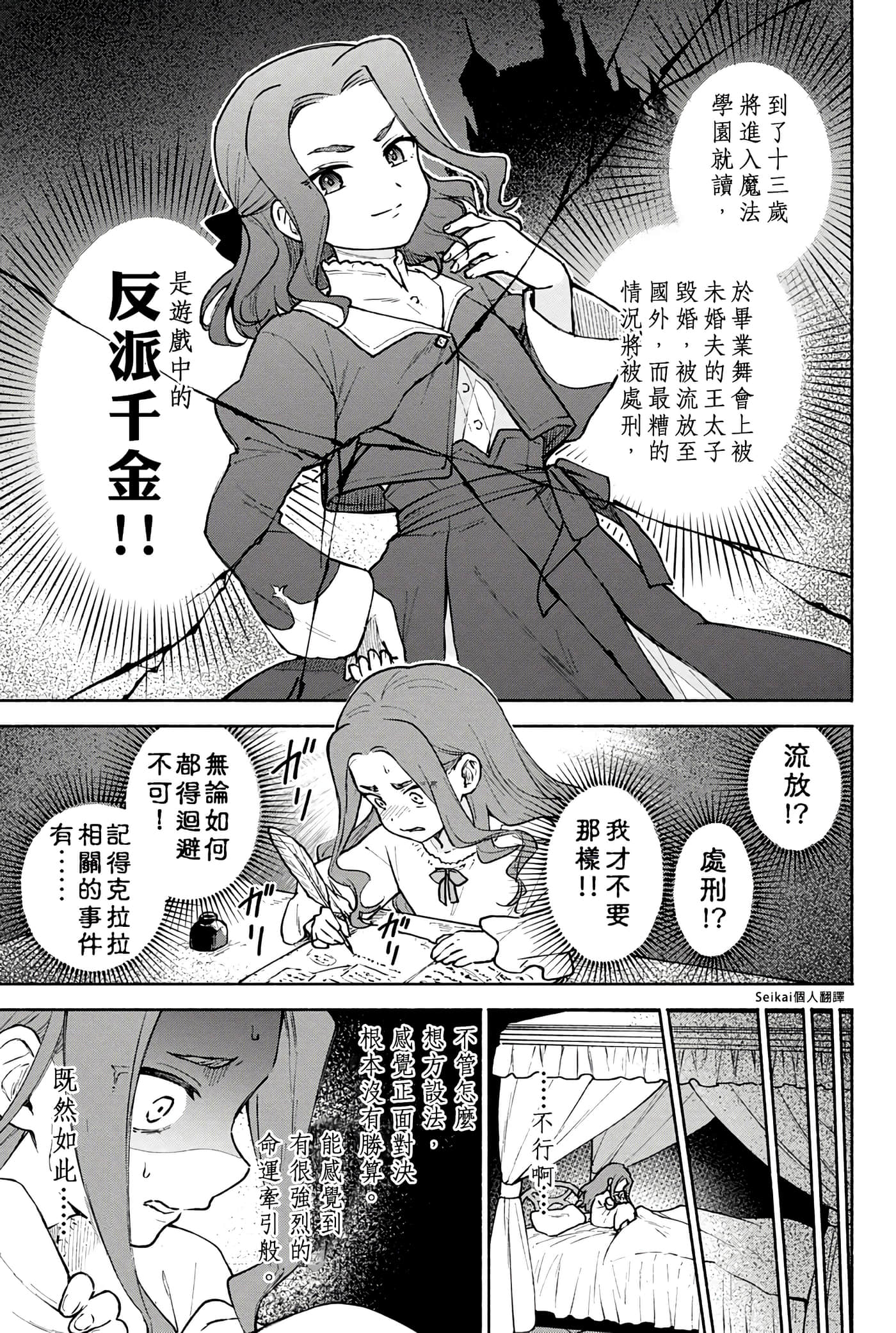 第 5 卷 第 31 页