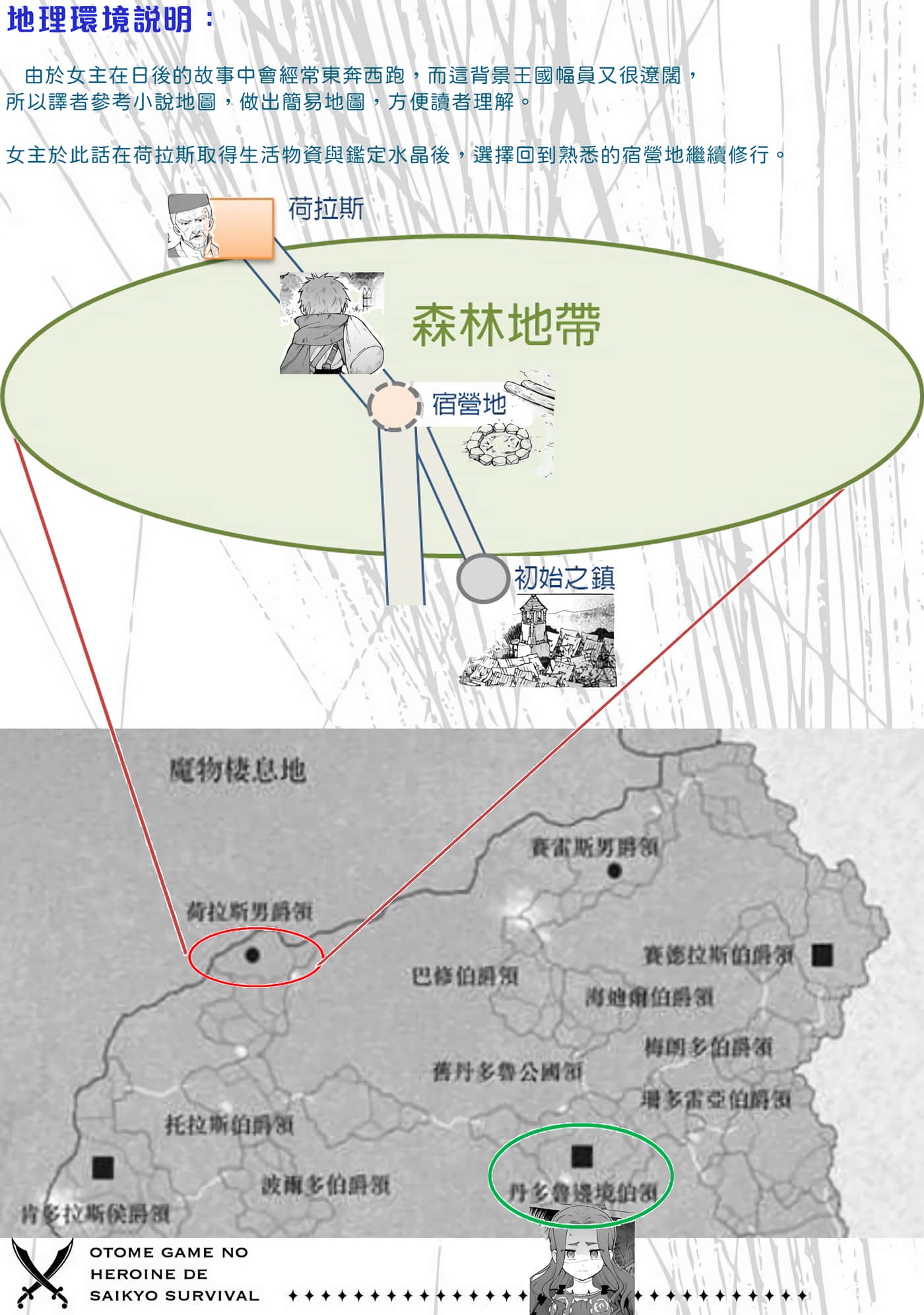 第 5 卷 第 33 页