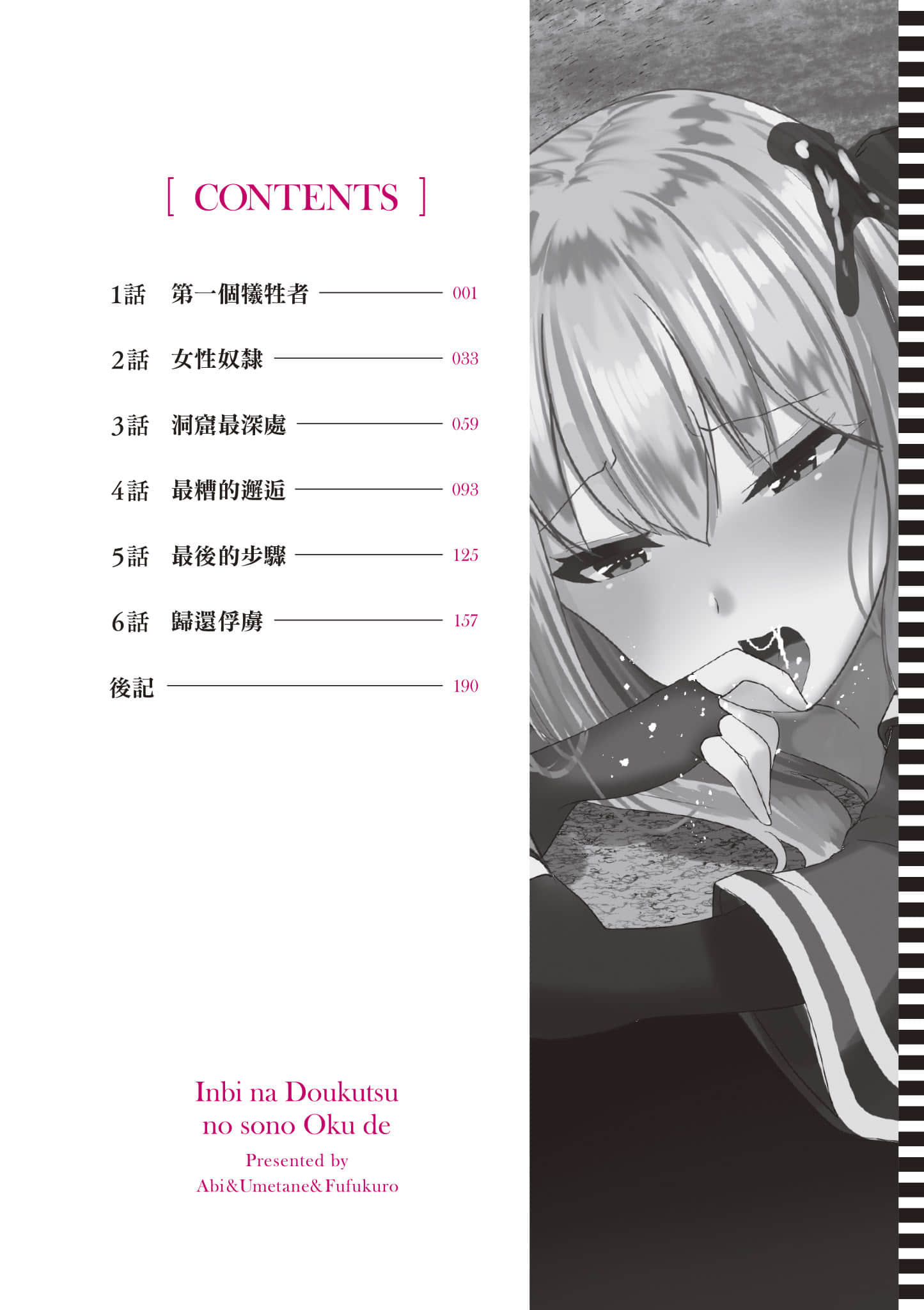 第 1 卷 第 5 页