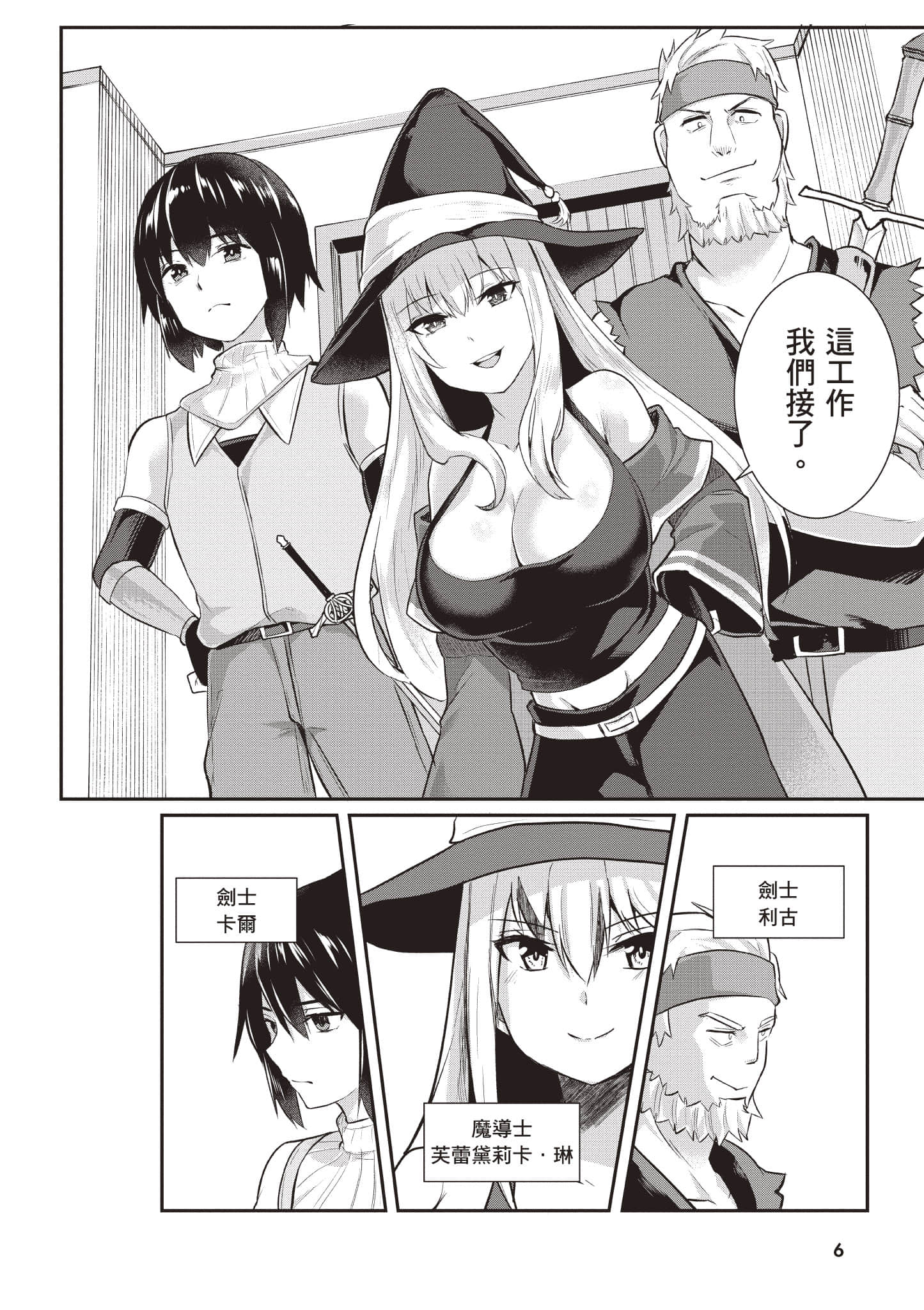 第 1 卷 第 7 页