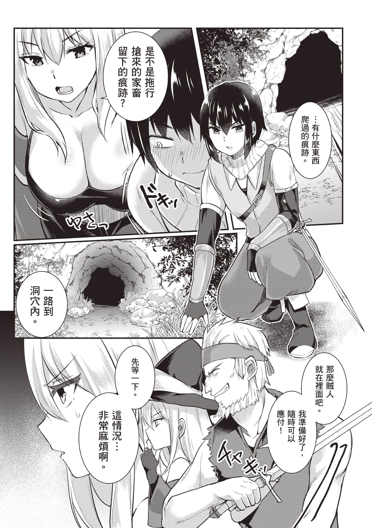 第 1 卷 第 10 页