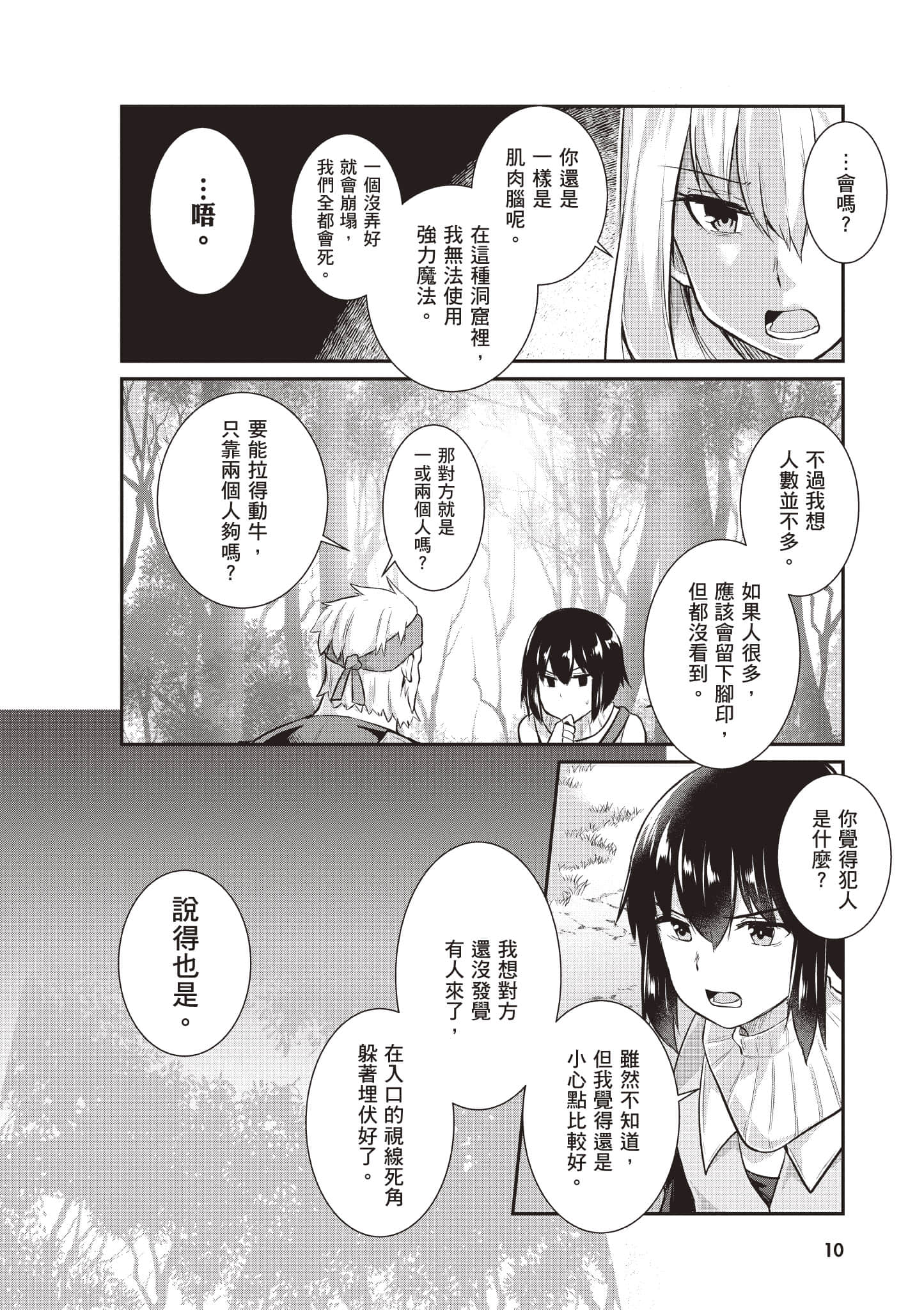 第 1 卷 第 11 页