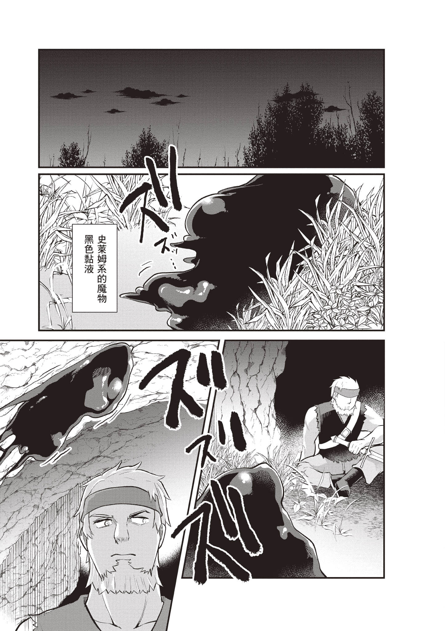 第 1 卷 第 12 页