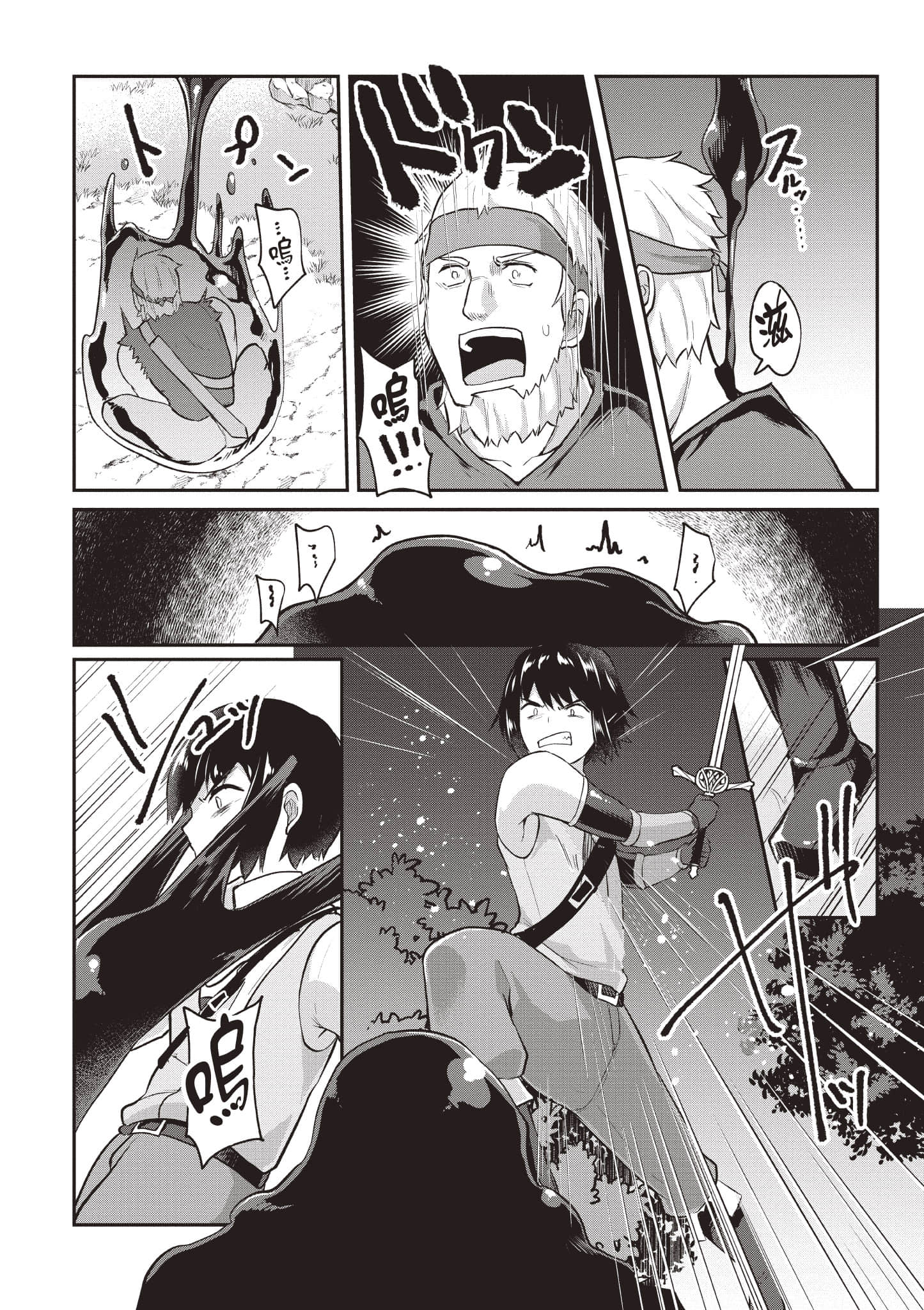 第 1 卷 第 13 页
