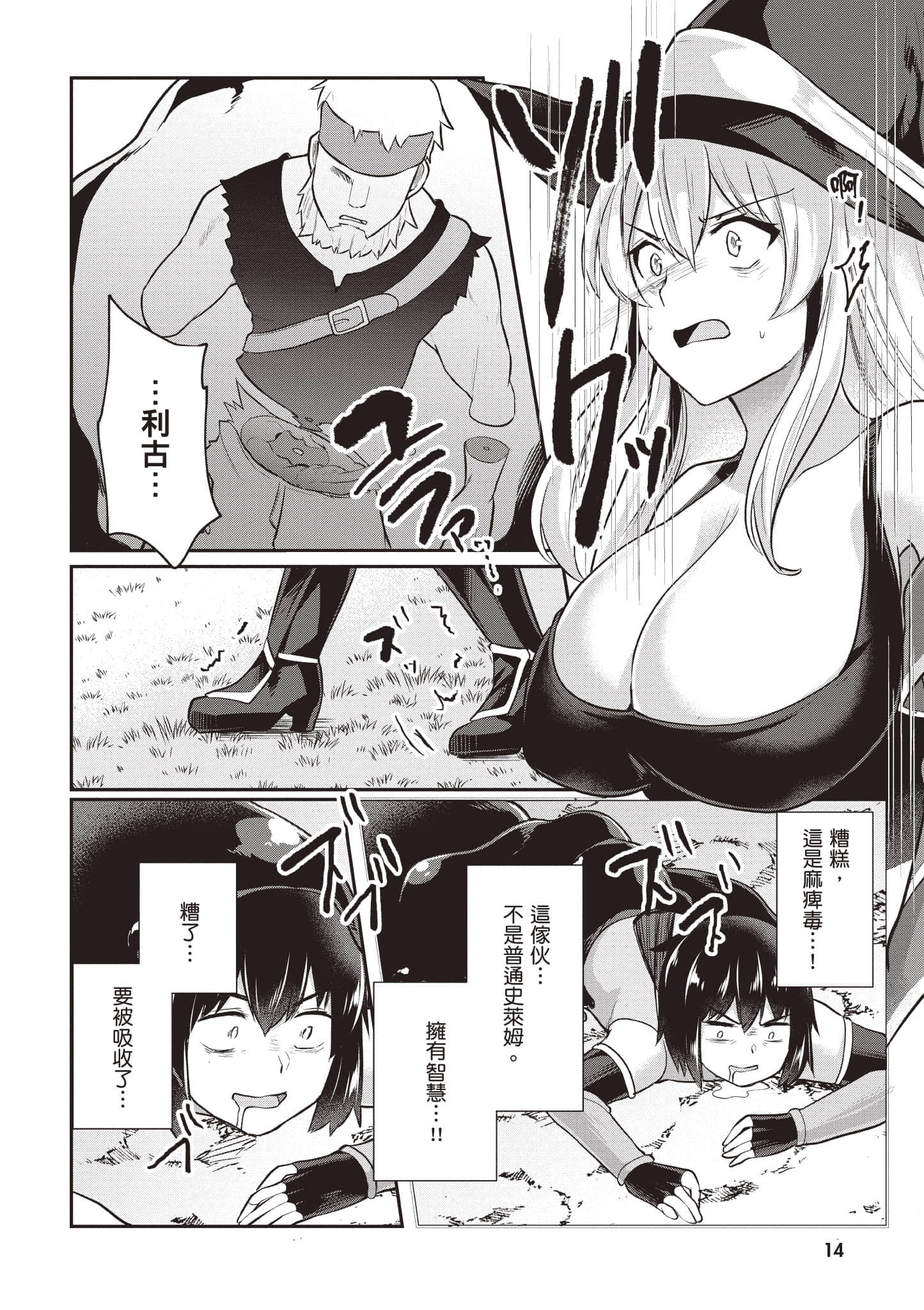 第 1 卷 第 15 页