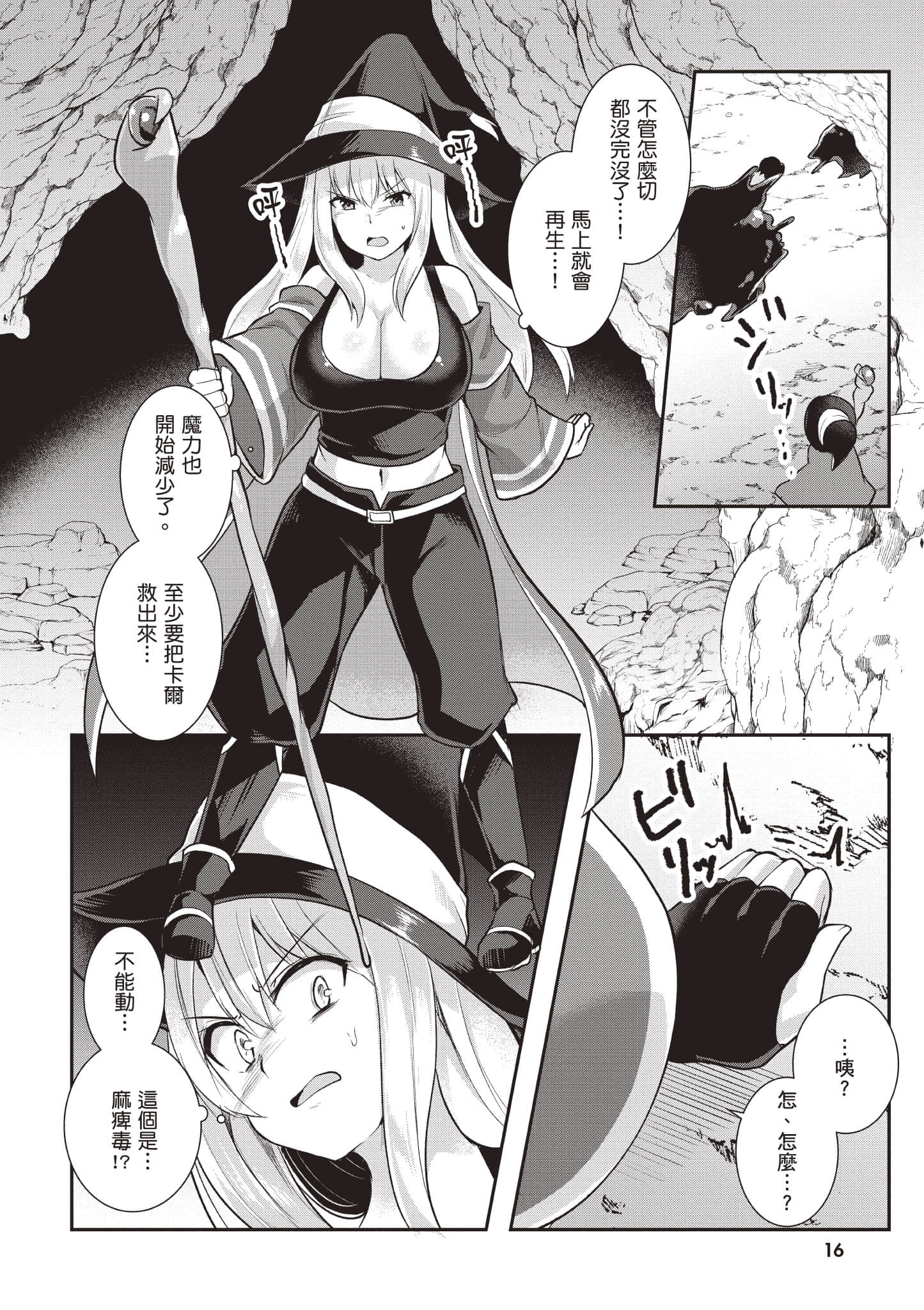 第 1 卷 第 17 页