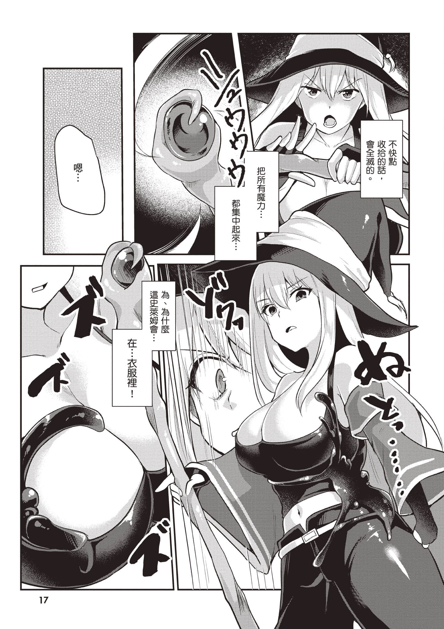 第 1 卷 第 18 页