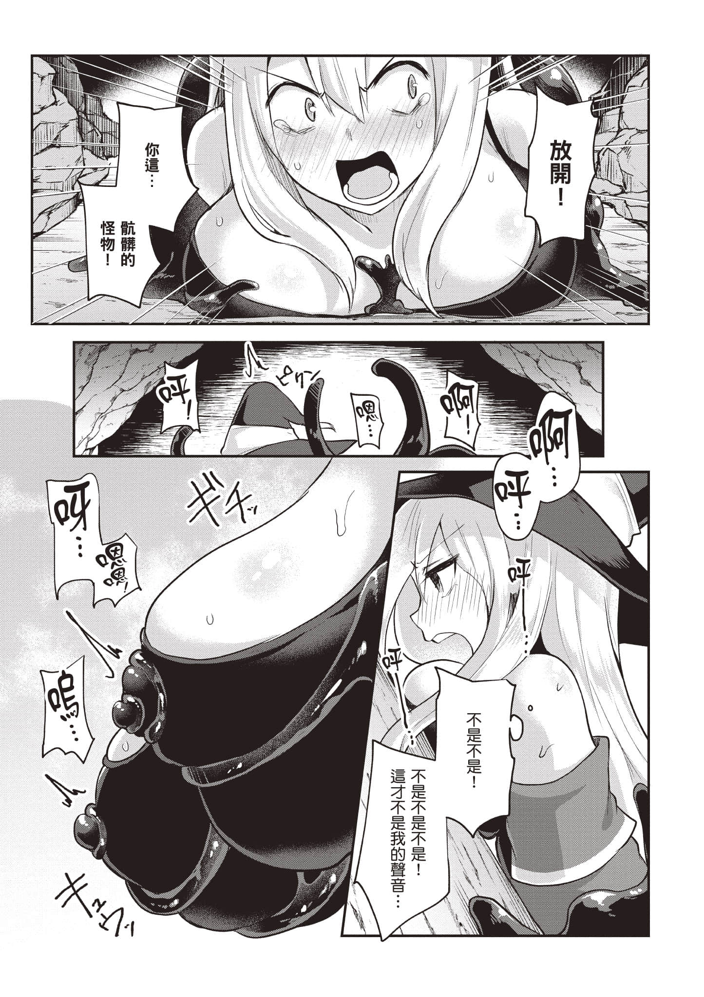 第 1 卷 第 20 页