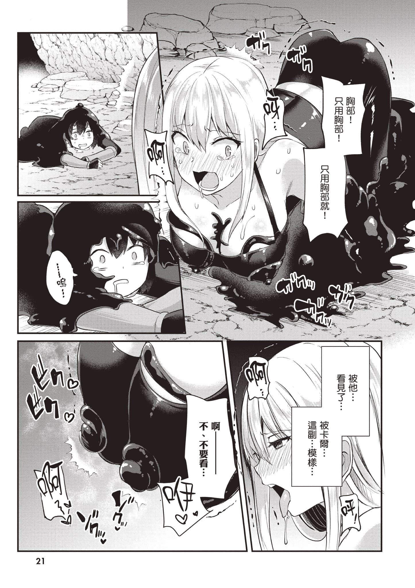 第 1 卷 第 22 页
