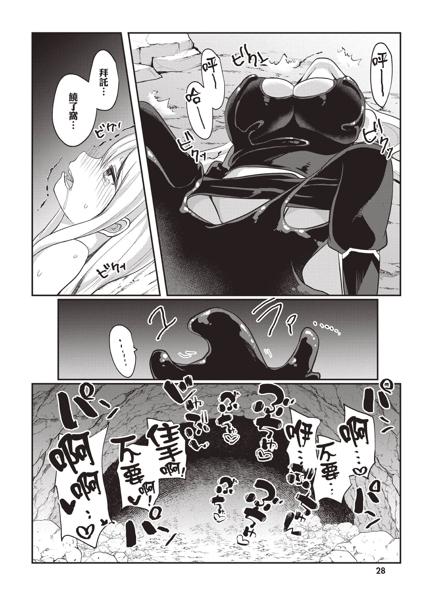第 1 卷 第 29 页