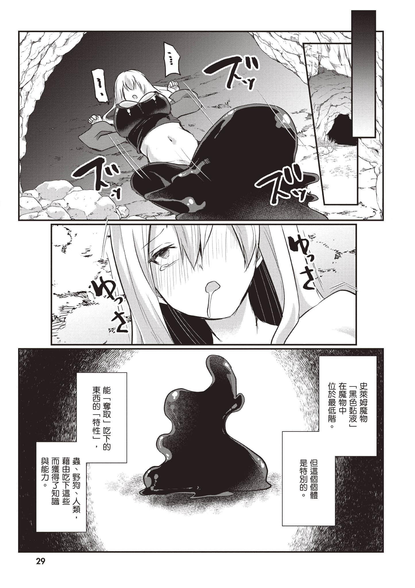 第 1 卷 第 30 页