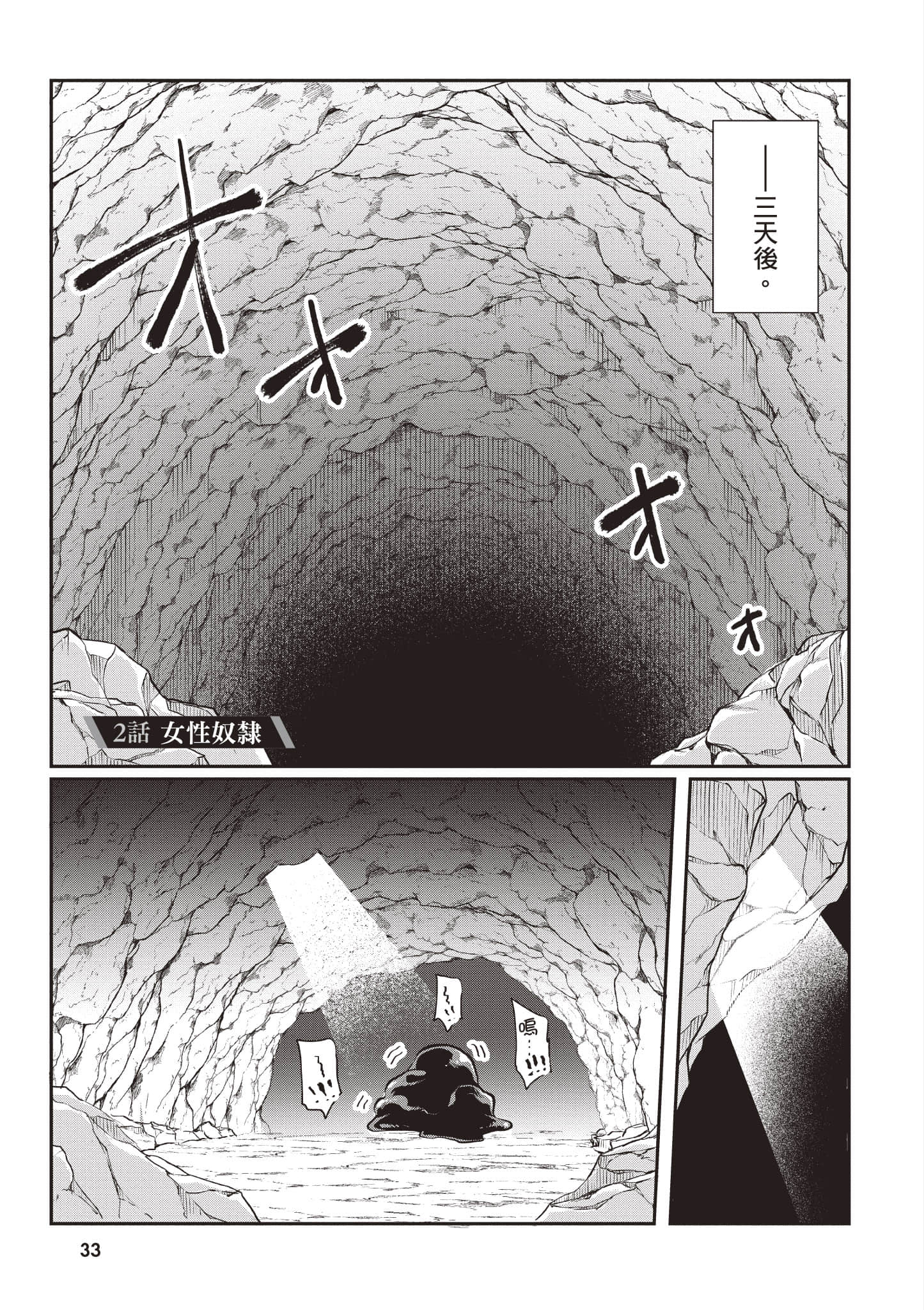 第 1 卷 第 34 页