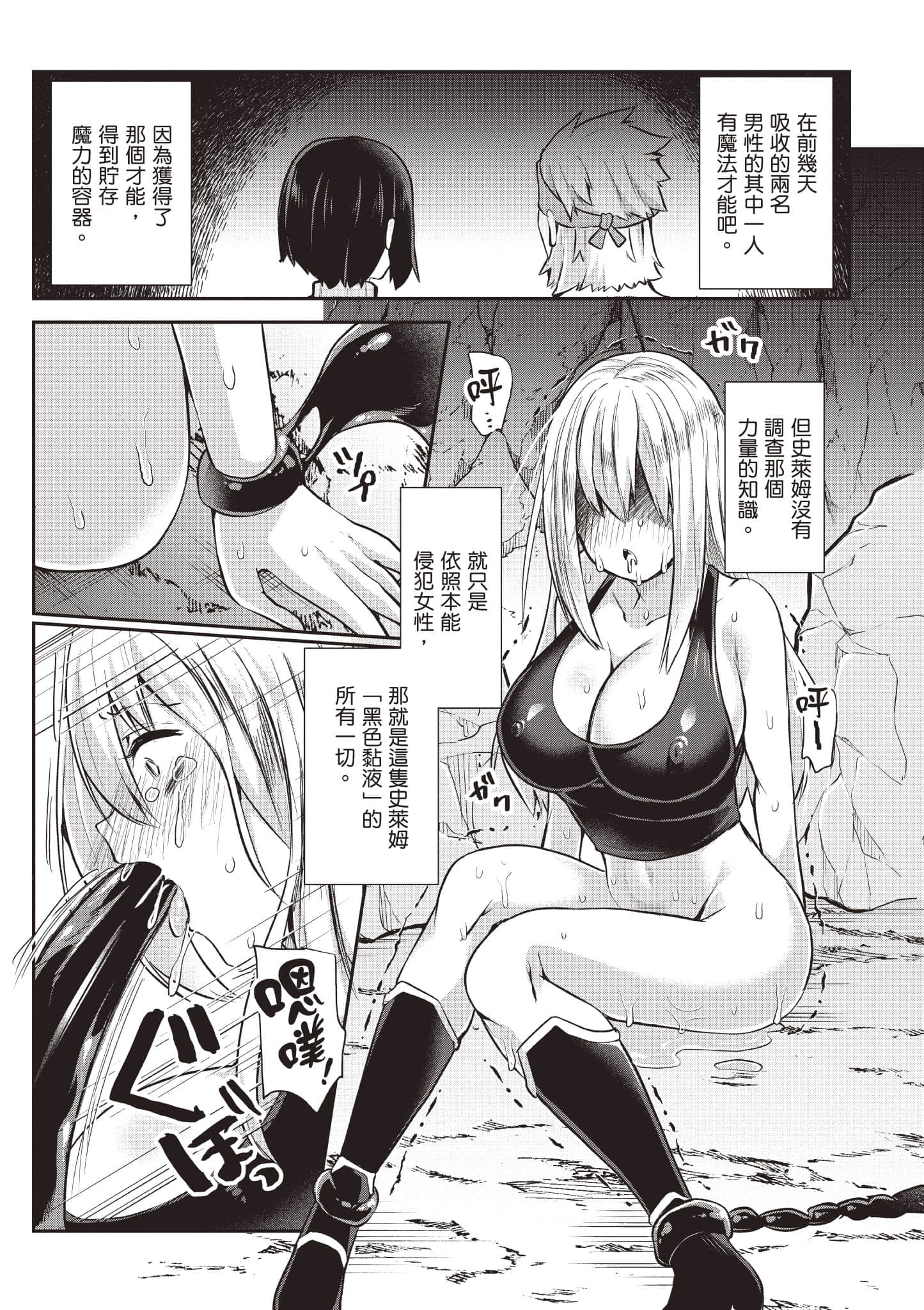 第 1 卷 第 38 页