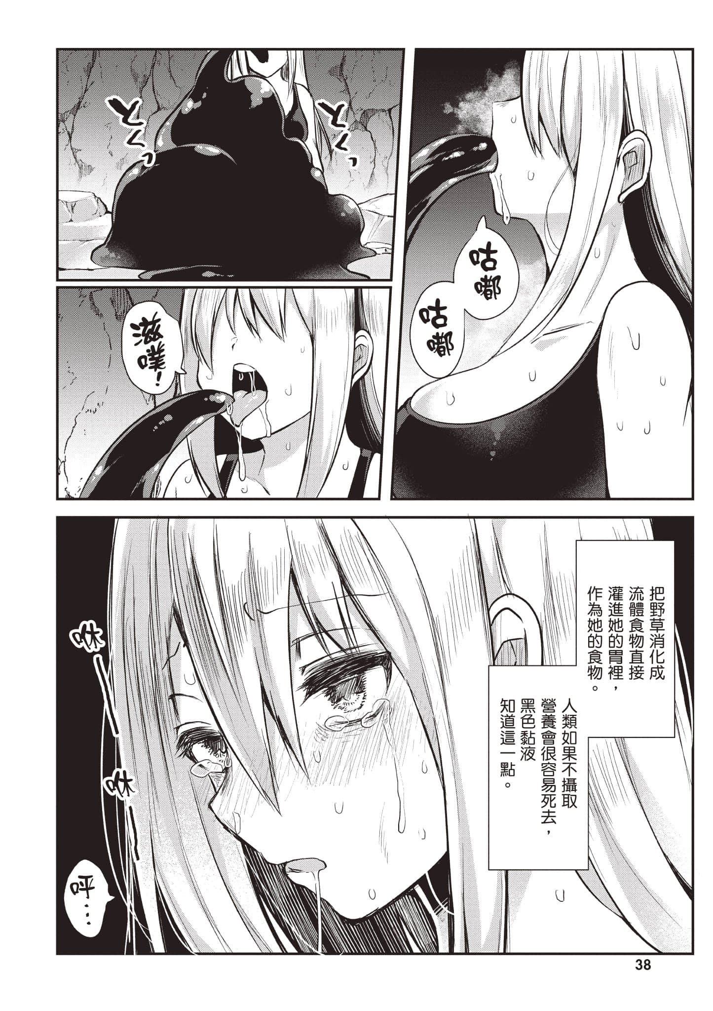 第 1 卷 第 39 页