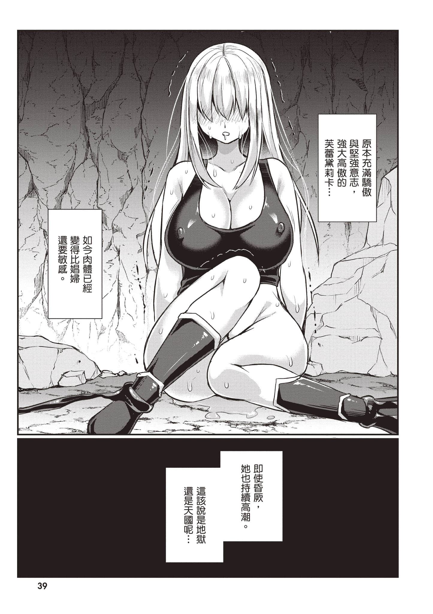第 1 卷 第 40 页