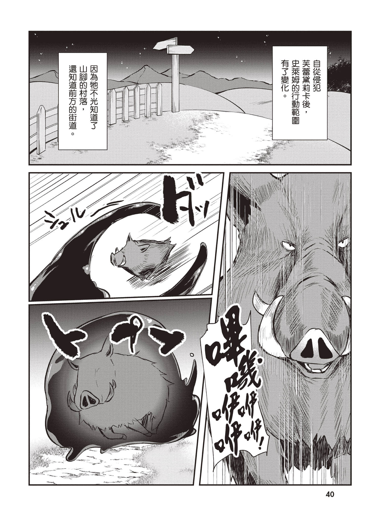 第 1 卷 第 41 页