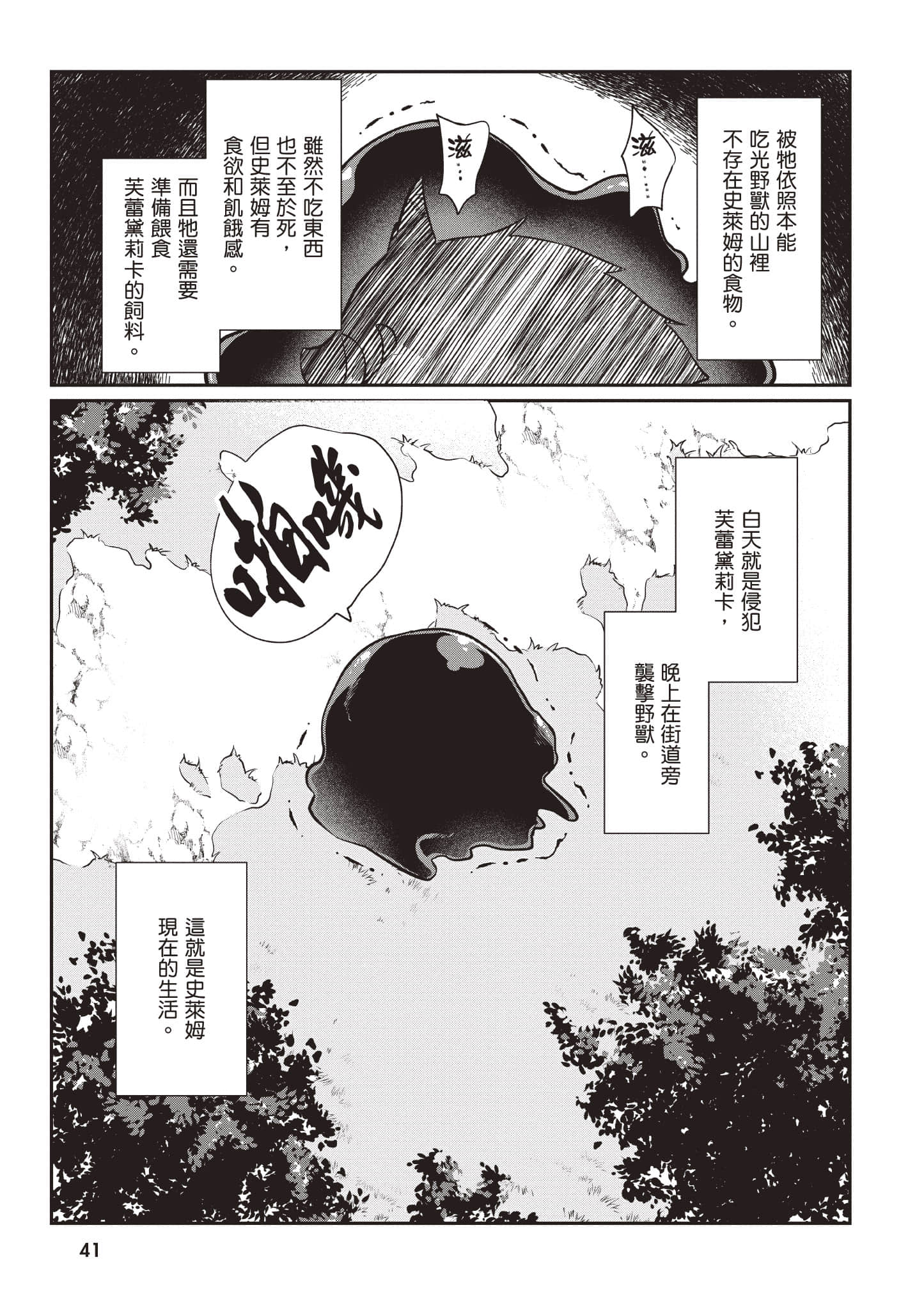 第 1 卷 第 42 页