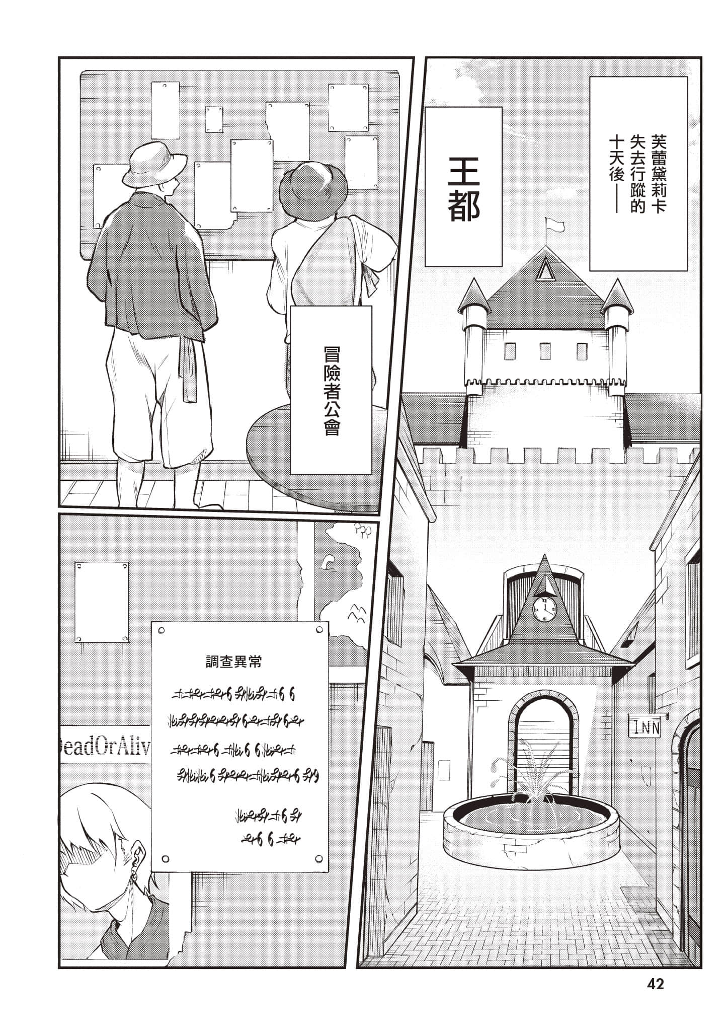 第 1 卷 第 43 页