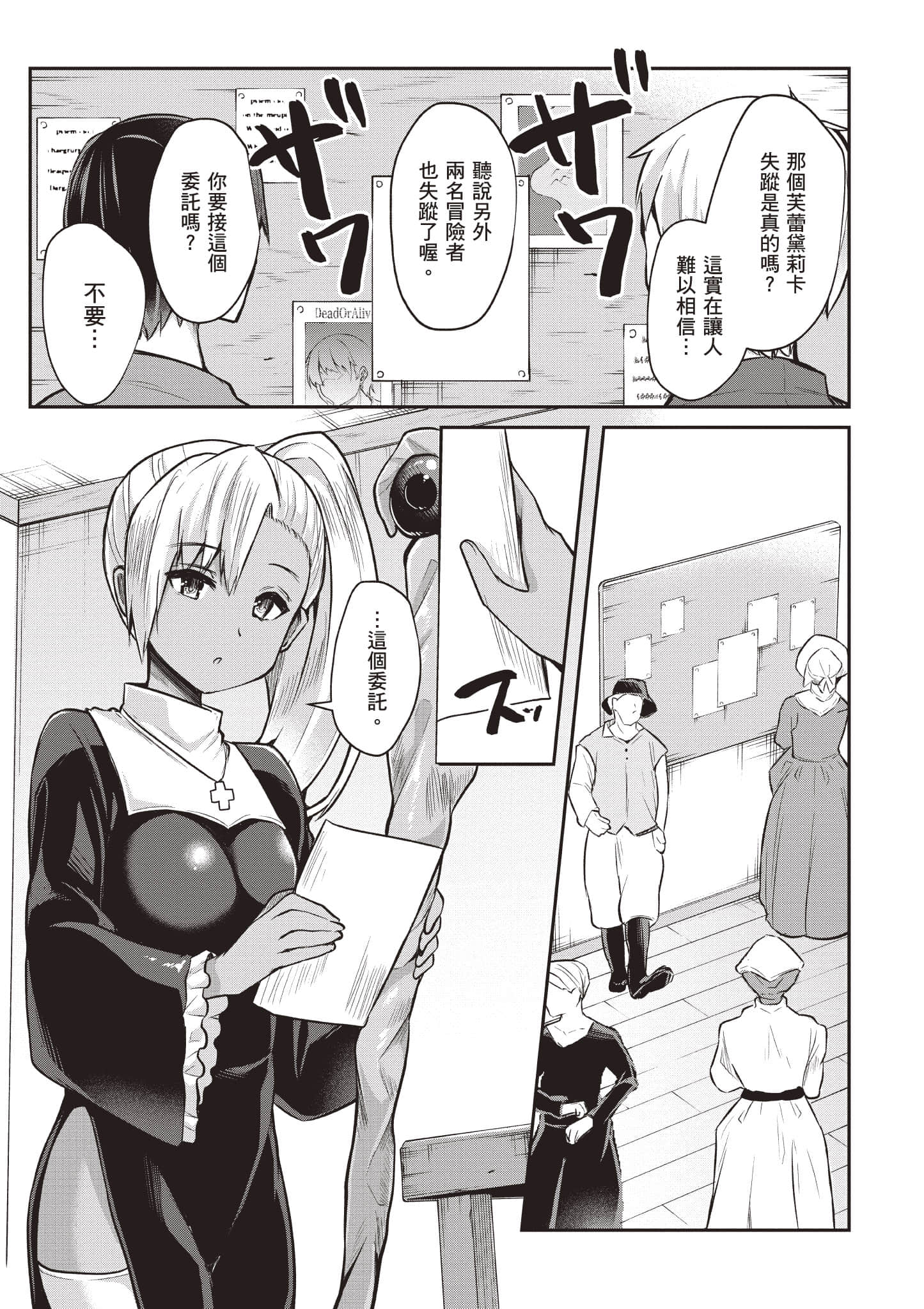 第 1 卷 第 44 页