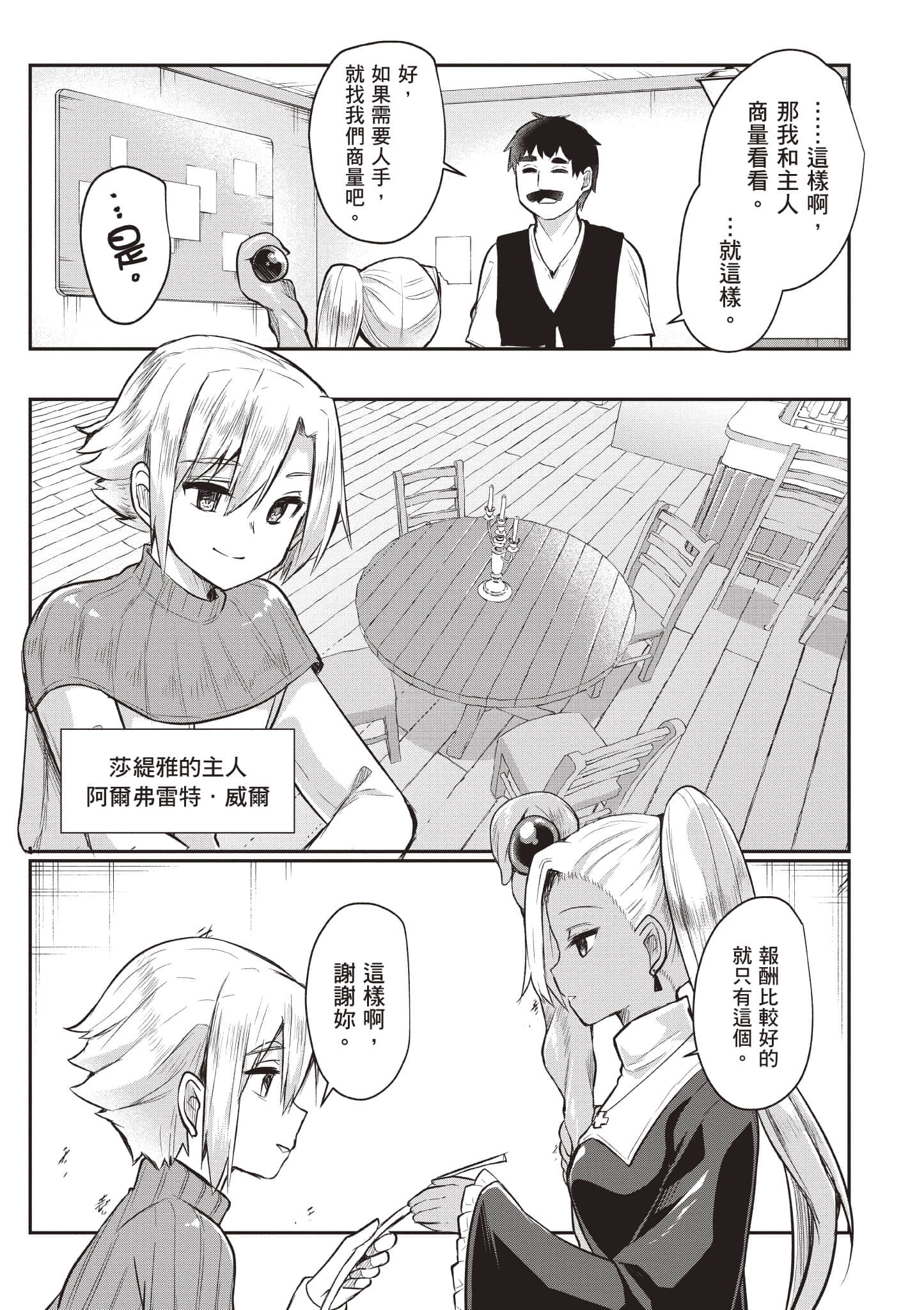 第 1 卷 第 46 页