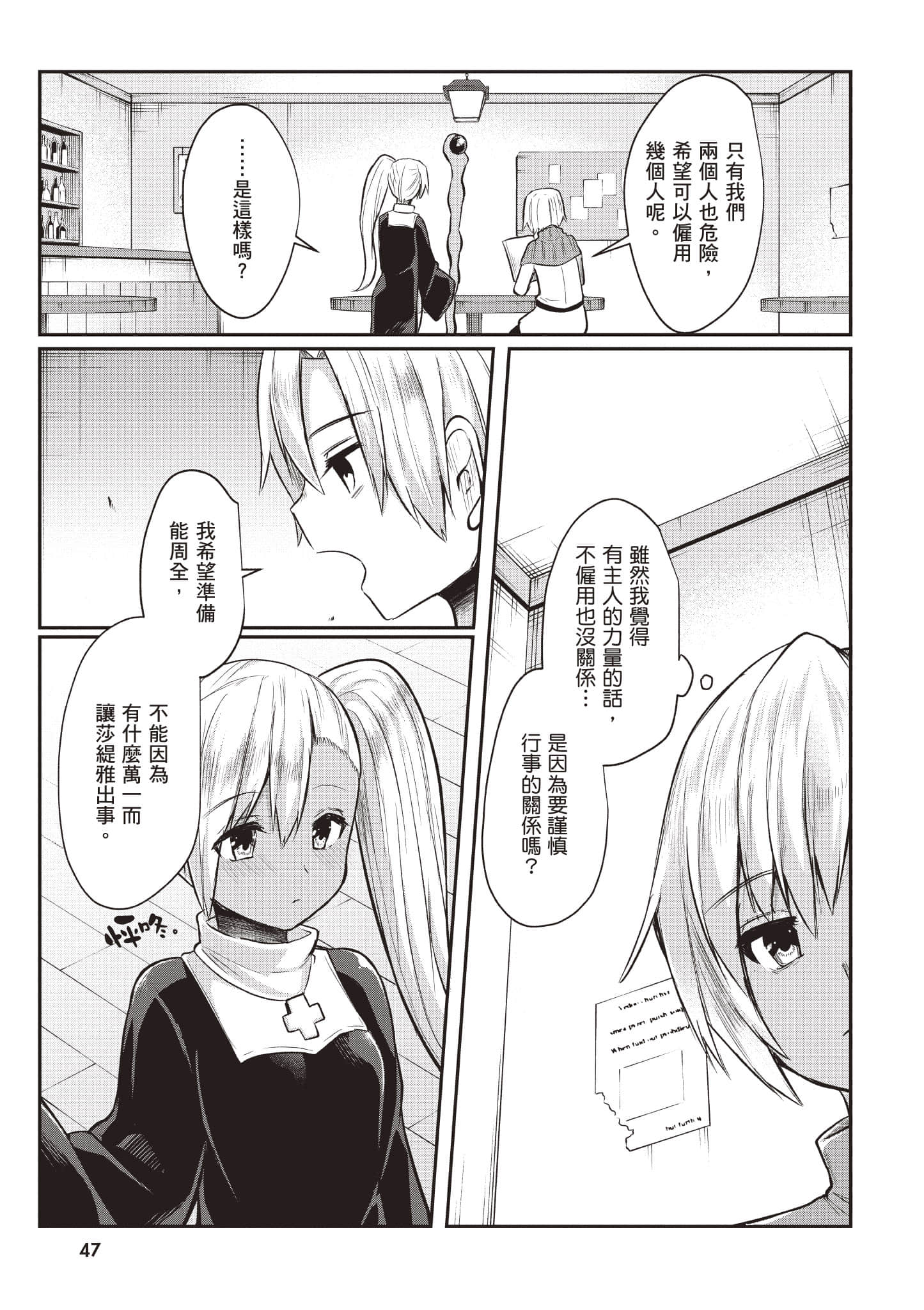 第 1 卷 第 48 页