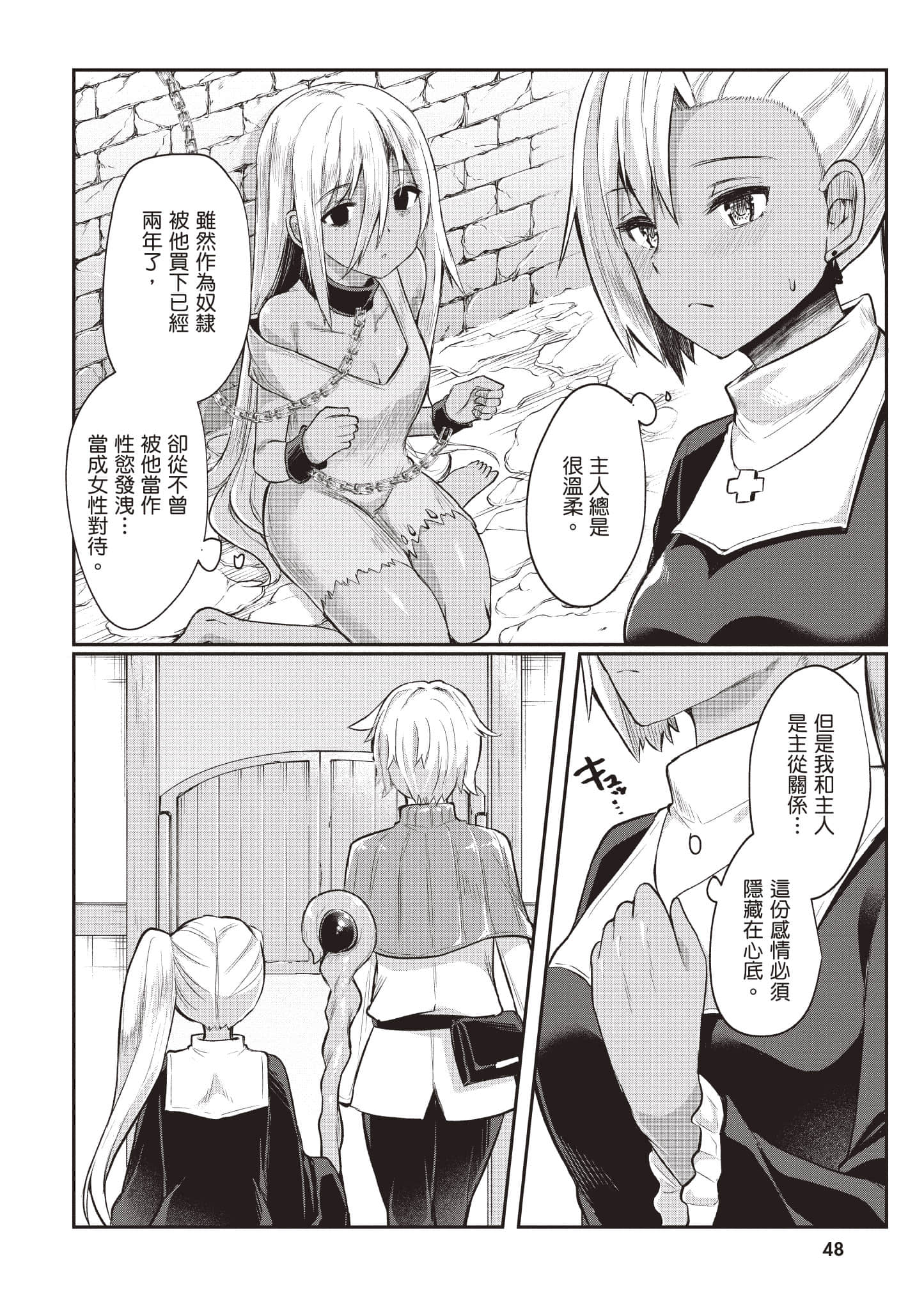 第 1 卷 第 49 页