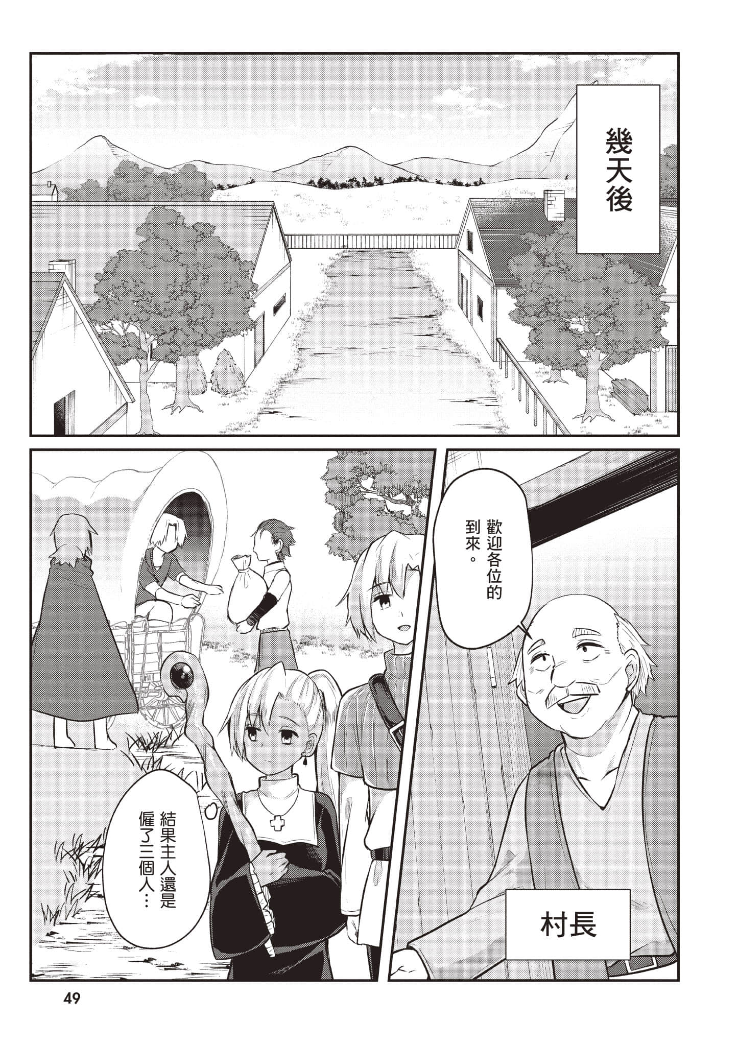 第 1 卷 第 50 页