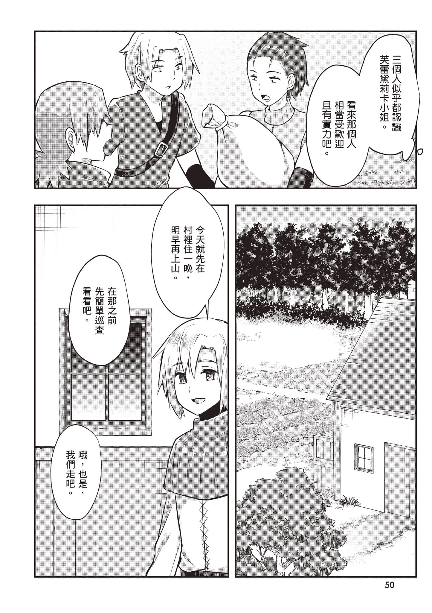 第 1 卷 第 51 页