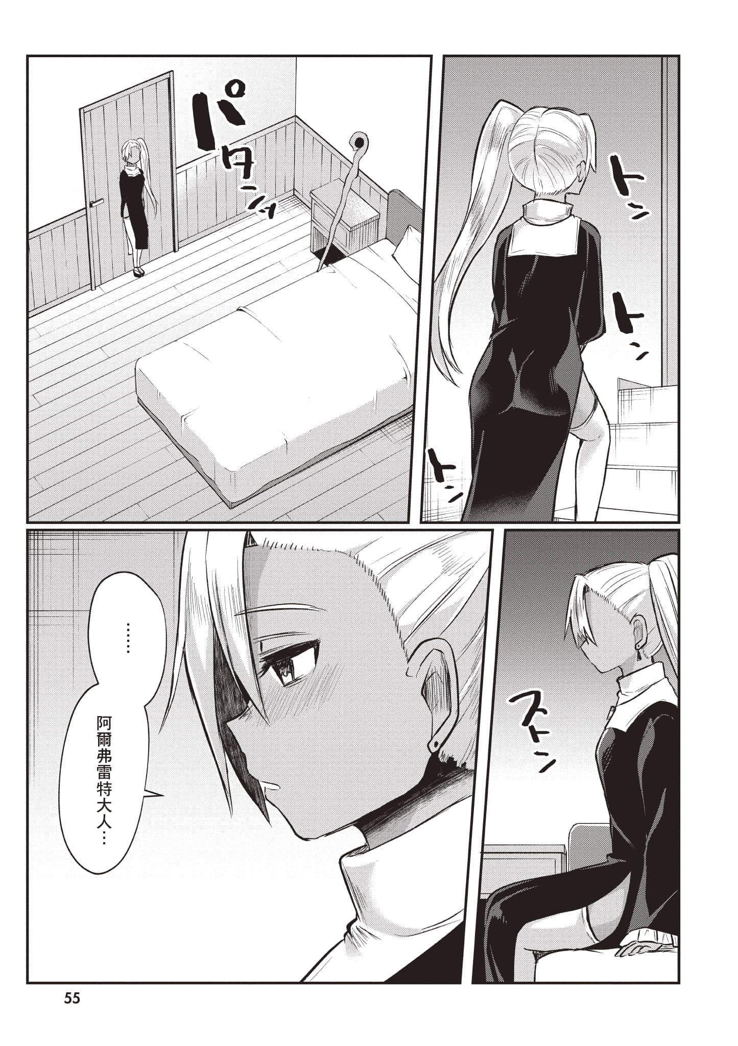 第 1 卷 第 56 页