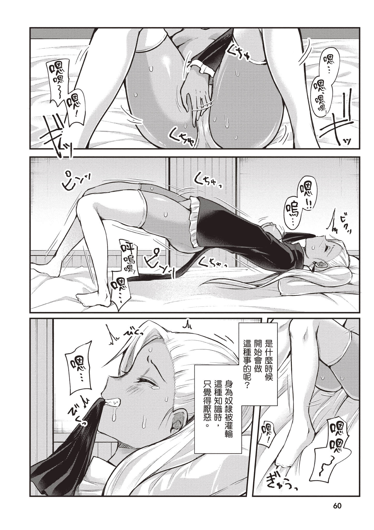 第 1 卷 第 61 页