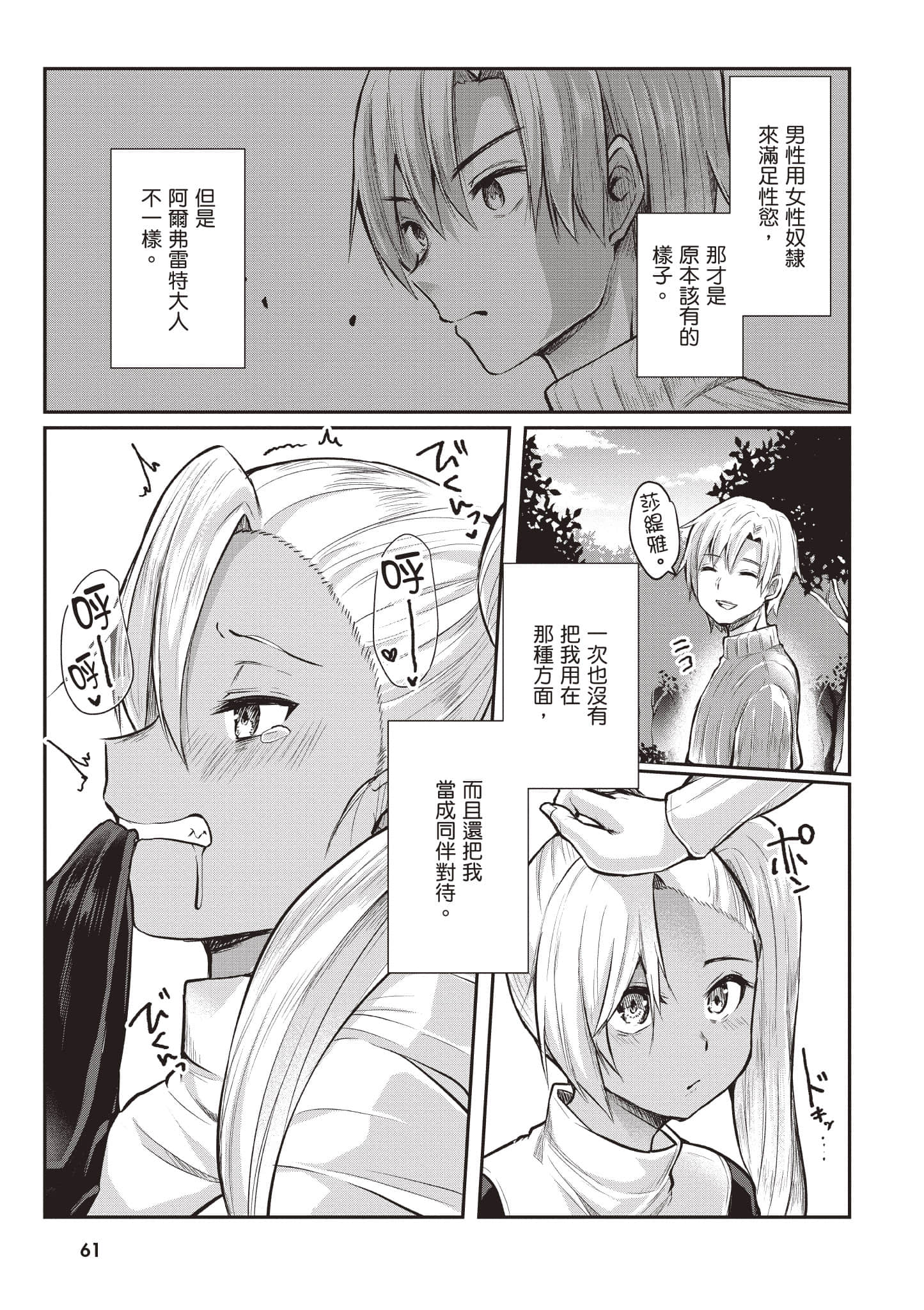 第 1 卷 第 62 页