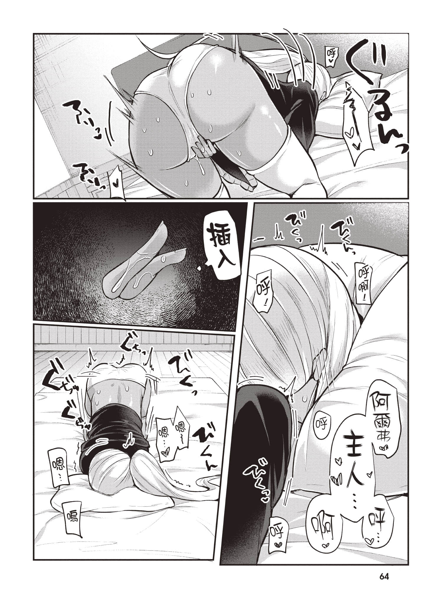 第 1 卷 第 65 页