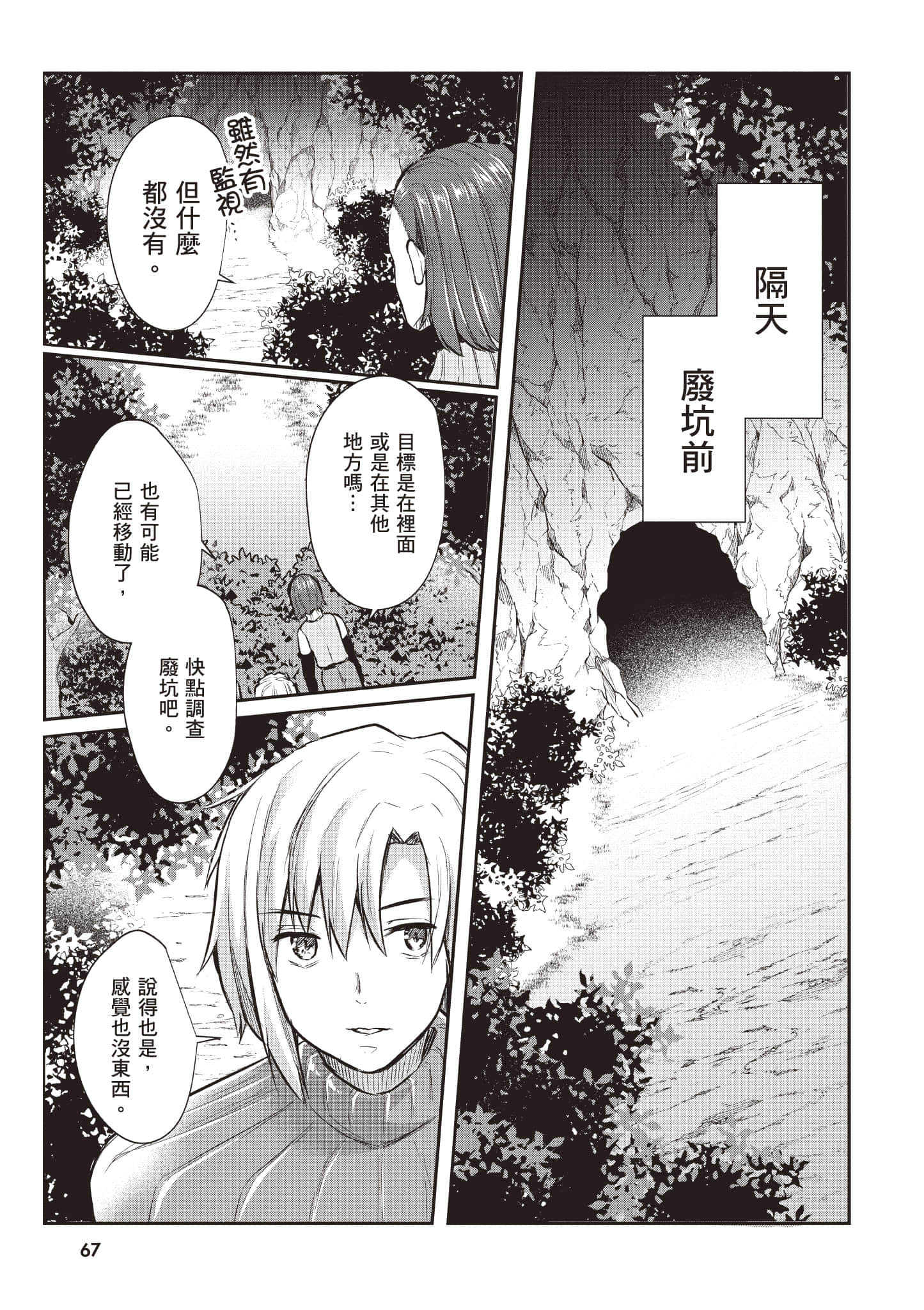 第 1 卷 第 68 页