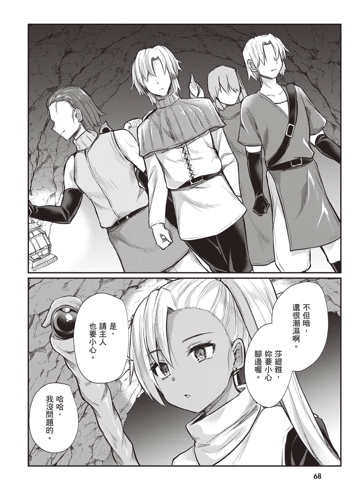 第 1 卷 第 69 页