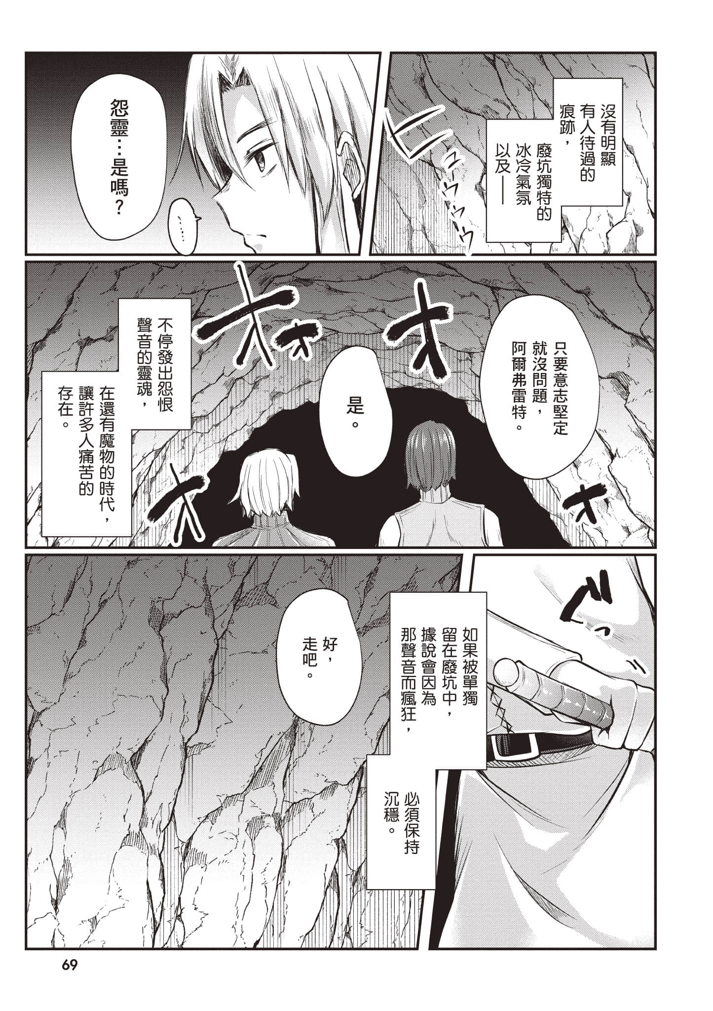 第 1 卷 第 70 页