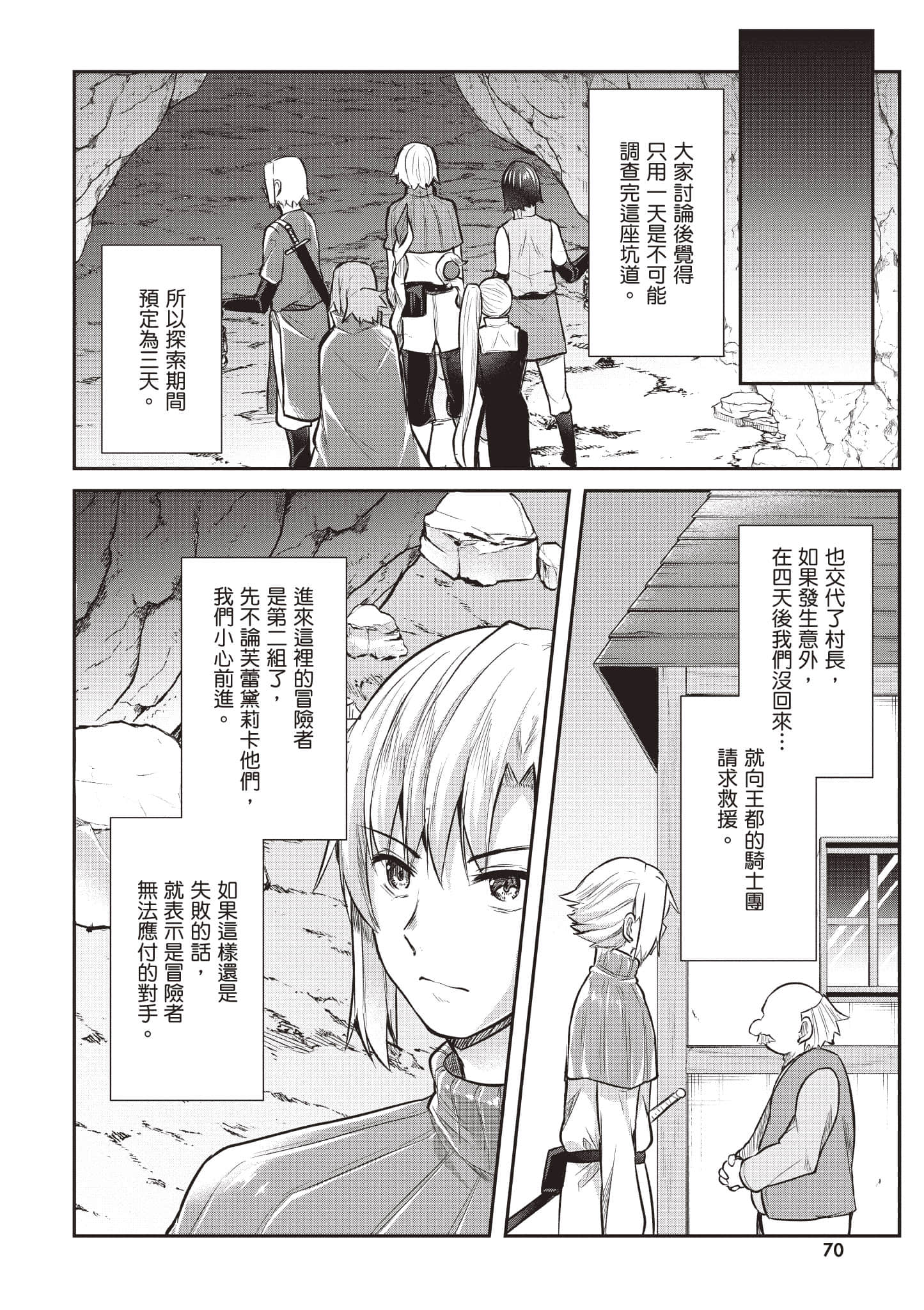 第 1 卷 第 71 页