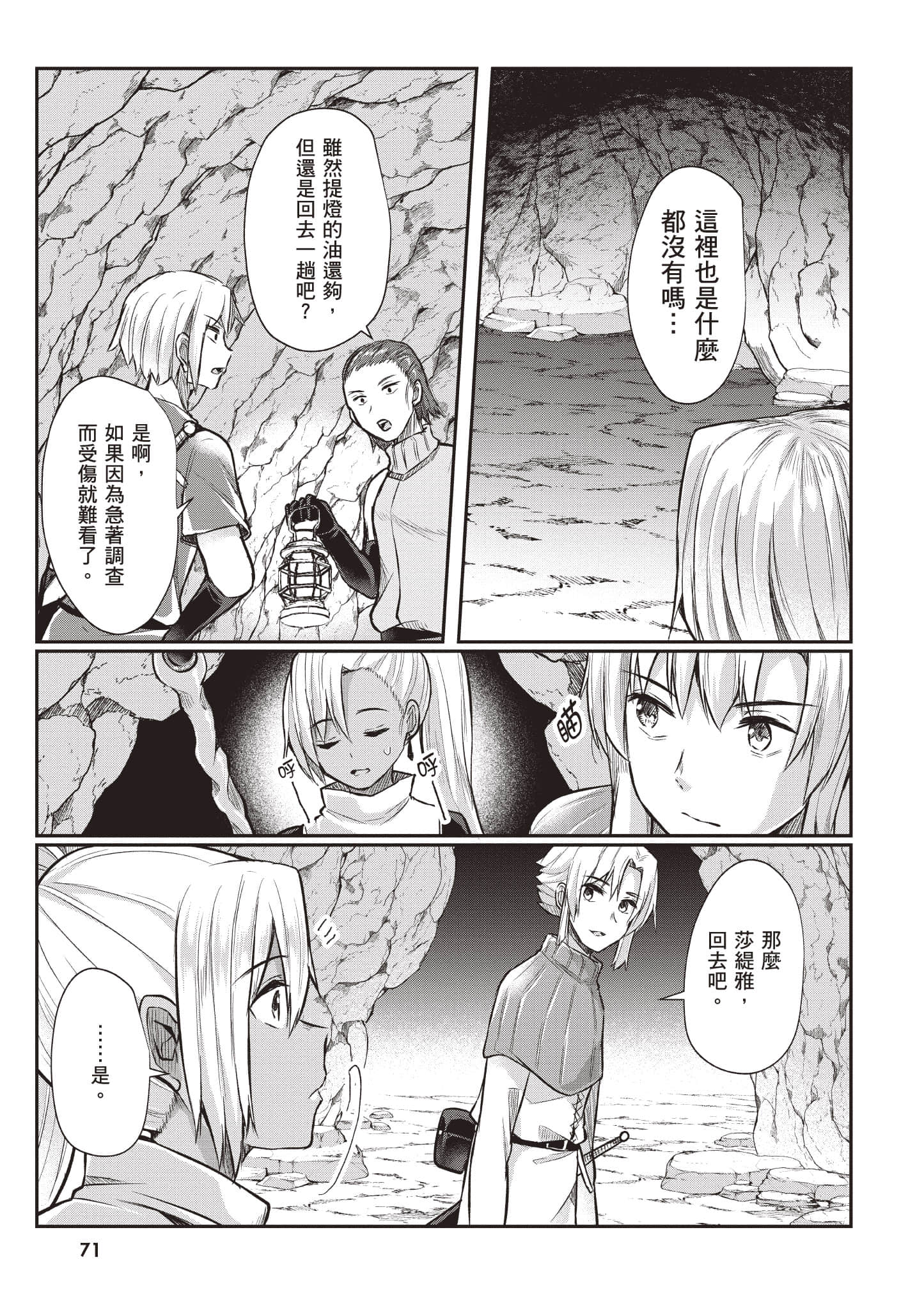 第 1 卷 第 72 页