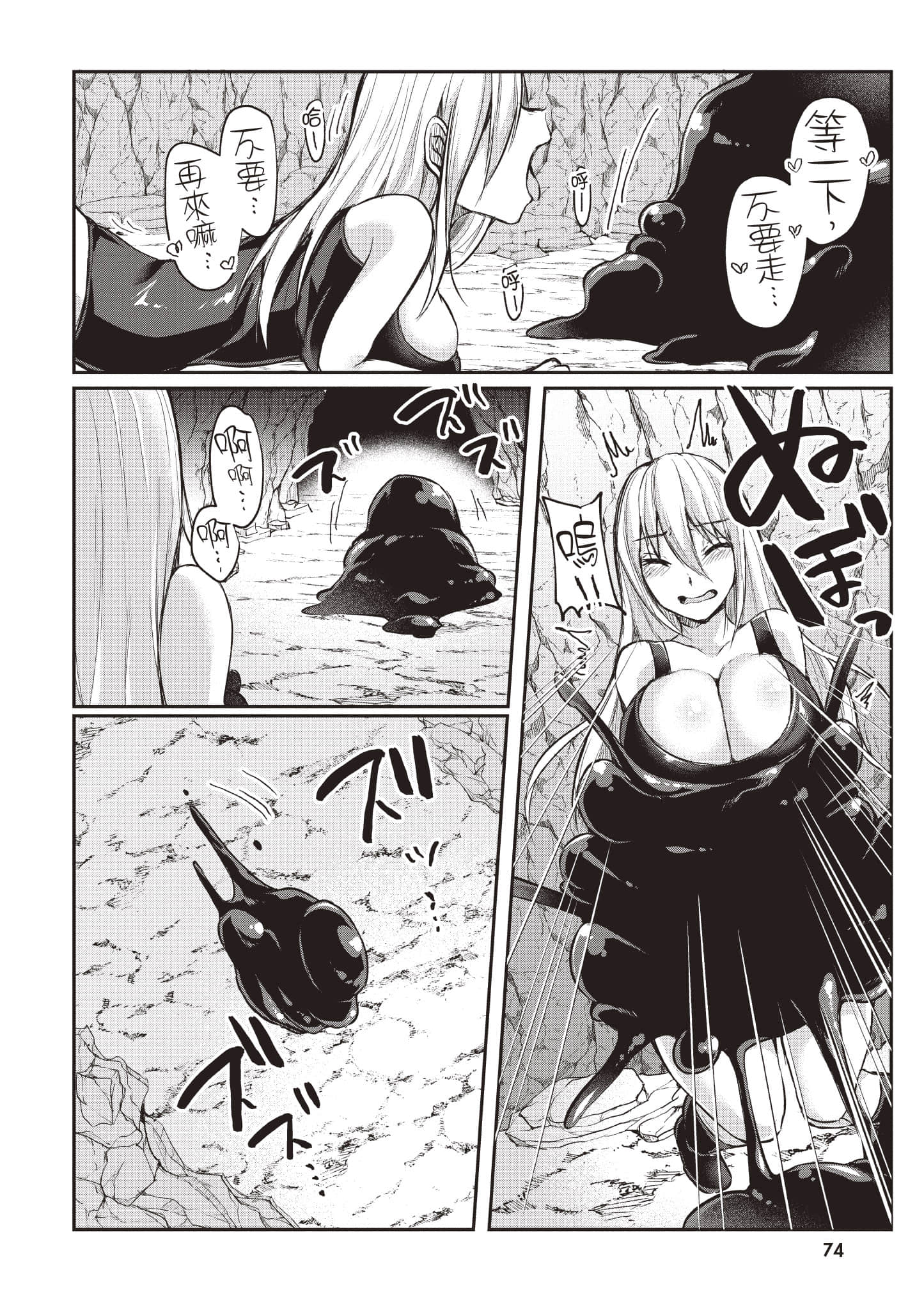 第 1 卷 第 75 页