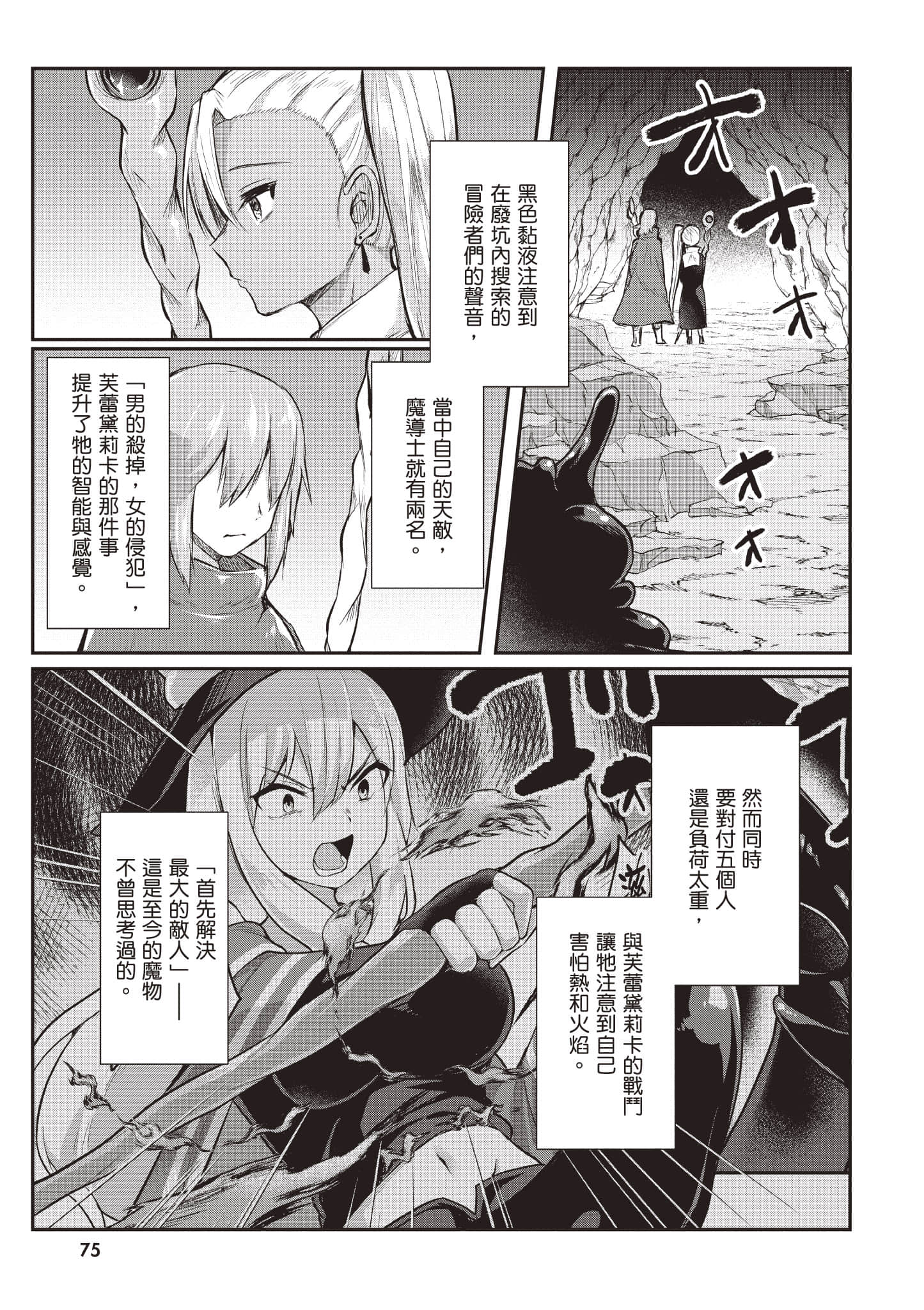 第 1 卷 第 76 页